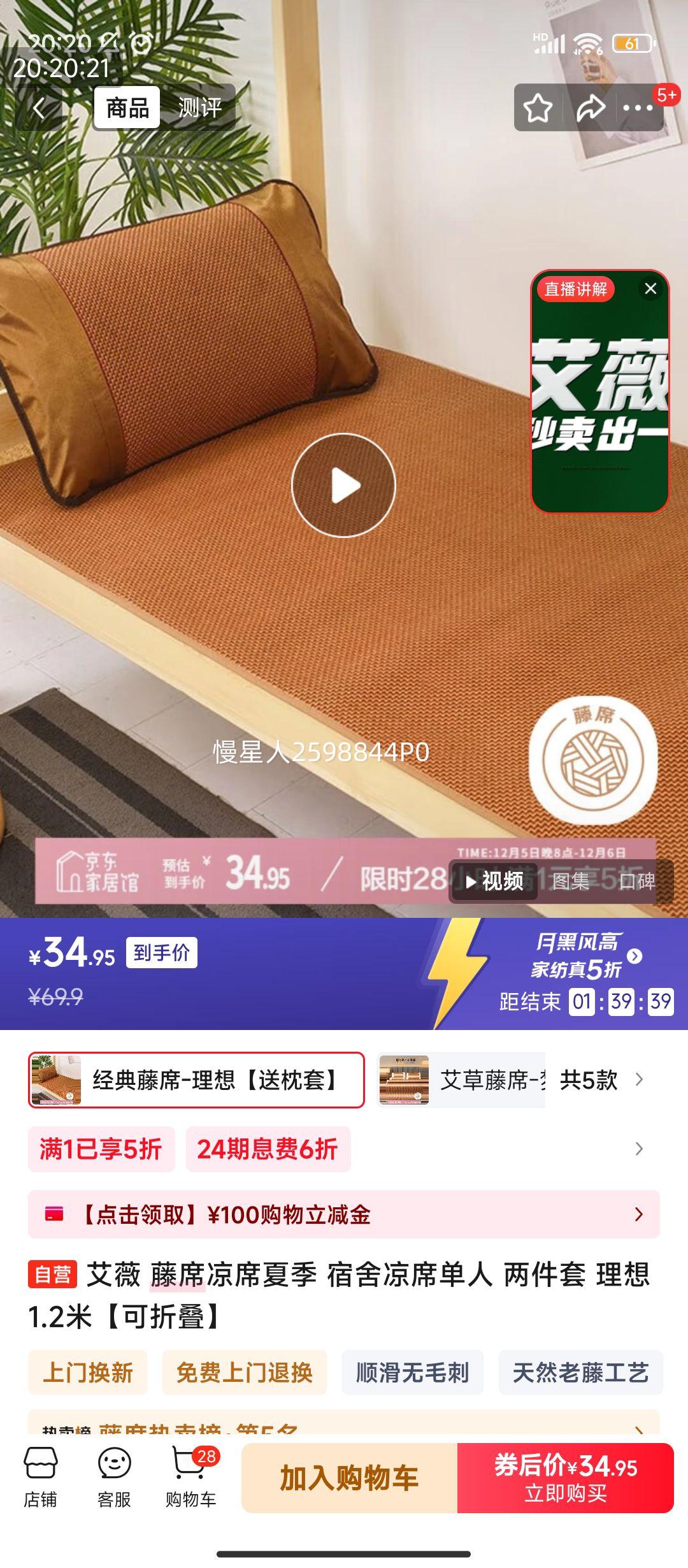 PLUS:ޱ ϯϯļ ᵥ 1.2ס۵Ż֤