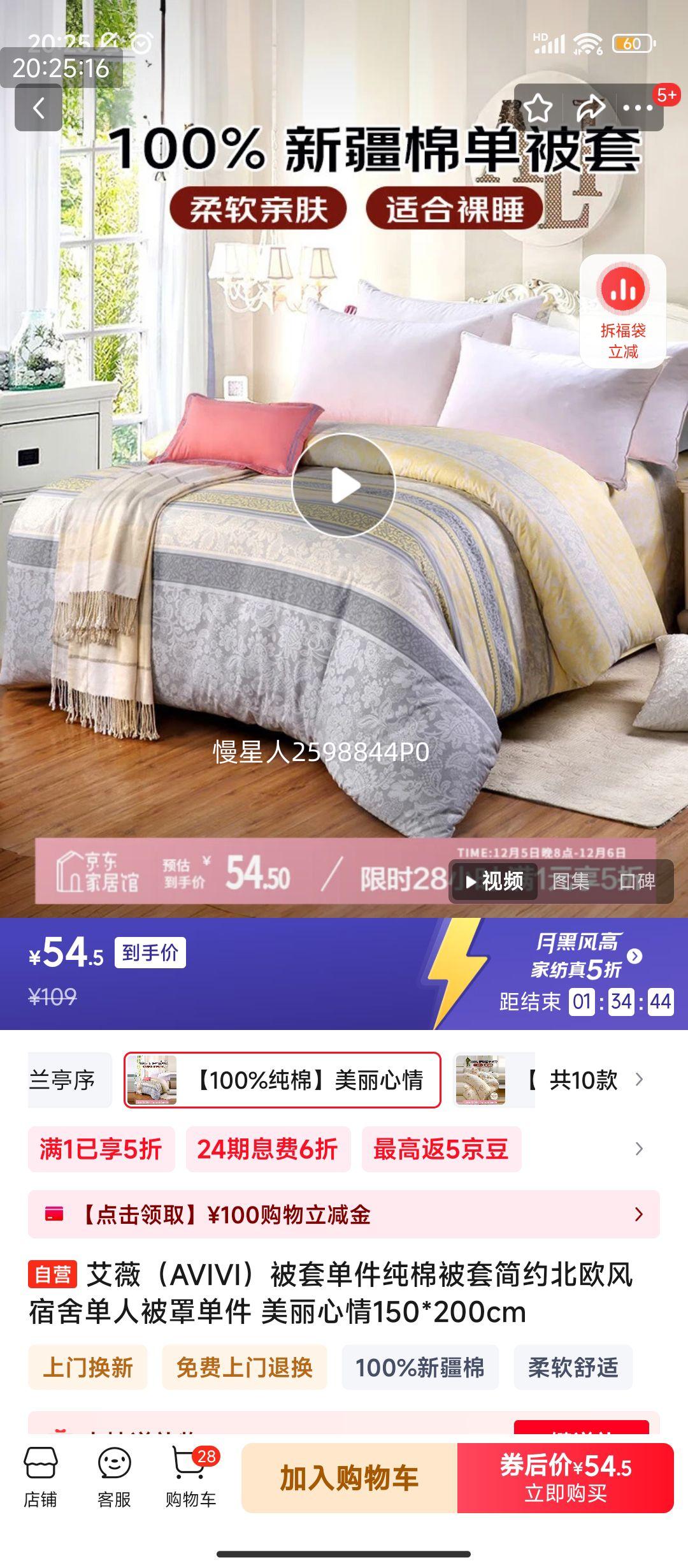 ޱAVIVIޱ Լŷ ˱ 150*200cmPLUS:Ż֤