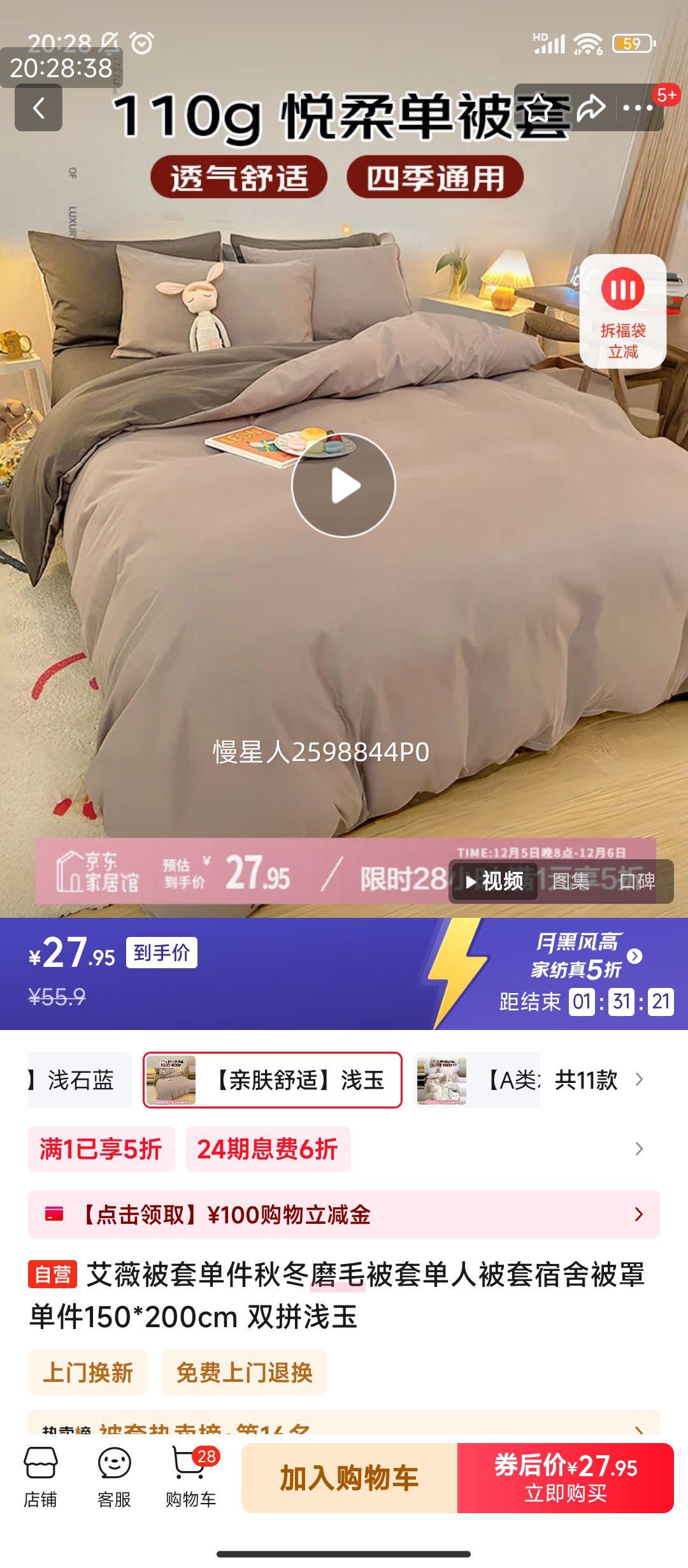 PLUS:ޱ ׵ ﶬĥë  150*200cm ˫ƴǳŻ֤