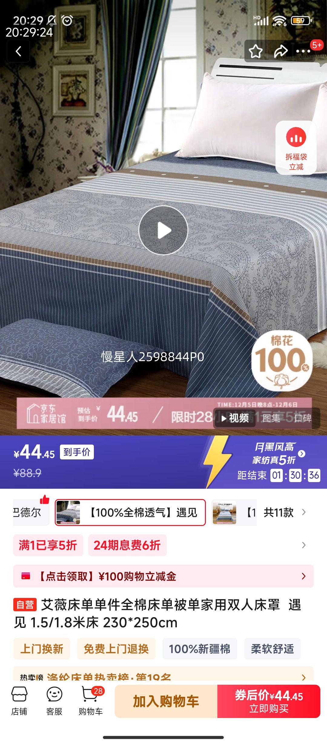 PLUS:ޱ ȫ޴ 230*250cm 1.5/1.8״˫˴Ż֤