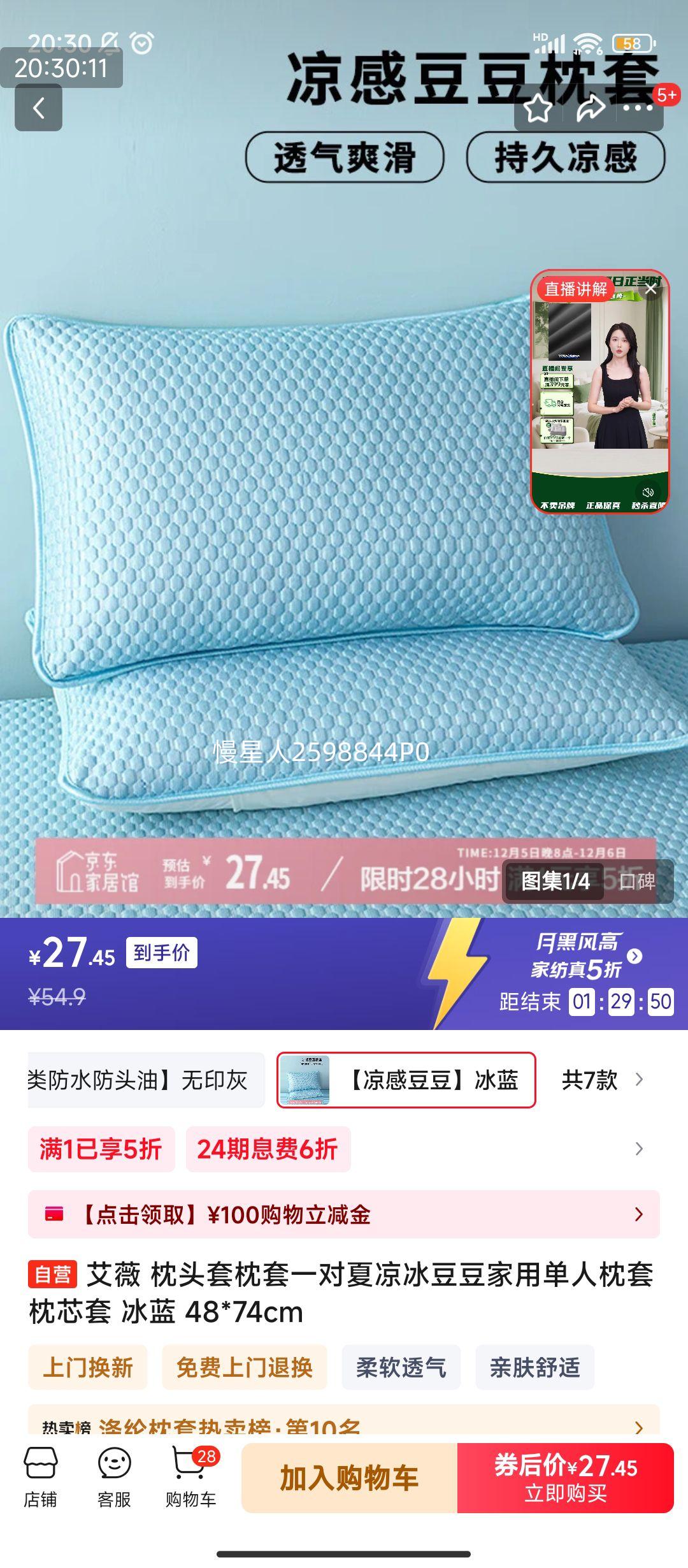 PLUS:ޱ һ   48*74cmŻ֤