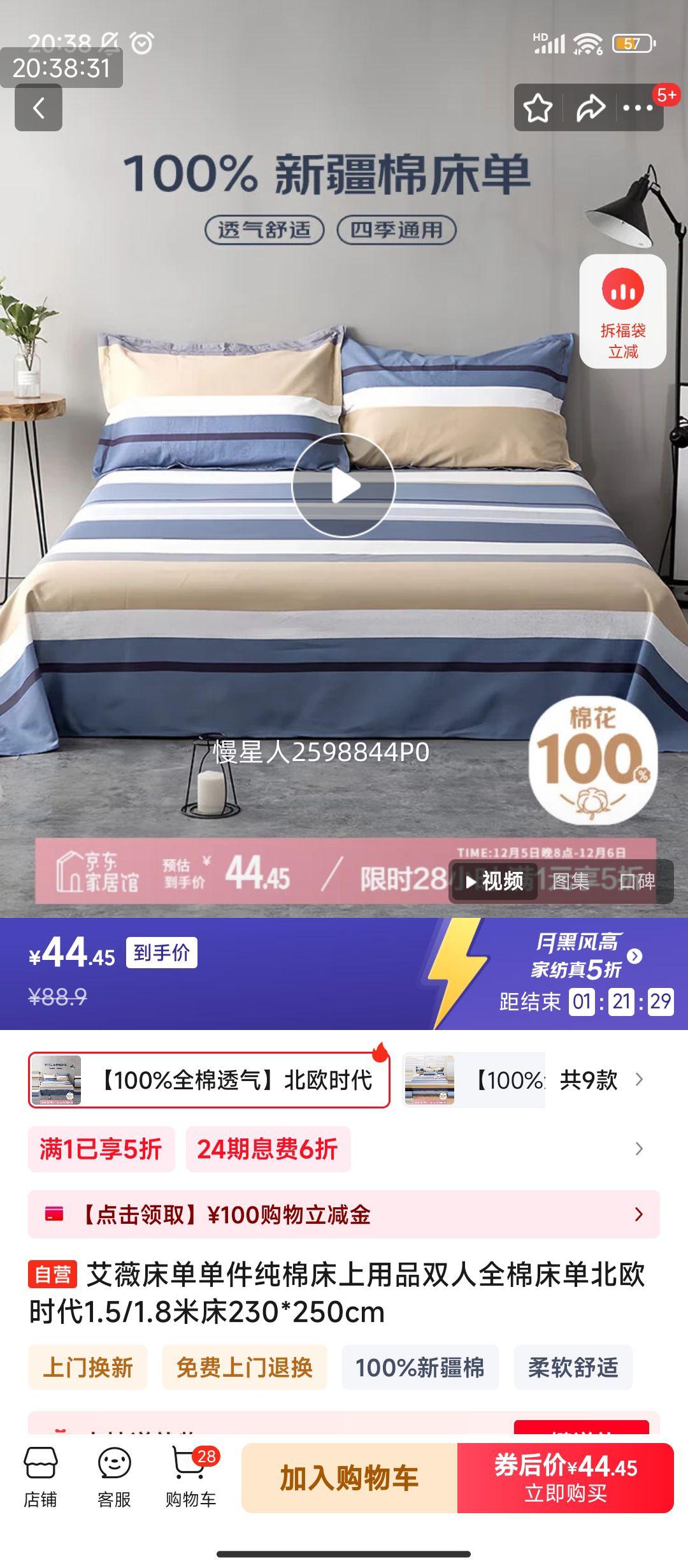 PLUS:ޱ  ޴Ʒ 230*250cm 1.5/1.8״ ŷŻ֤