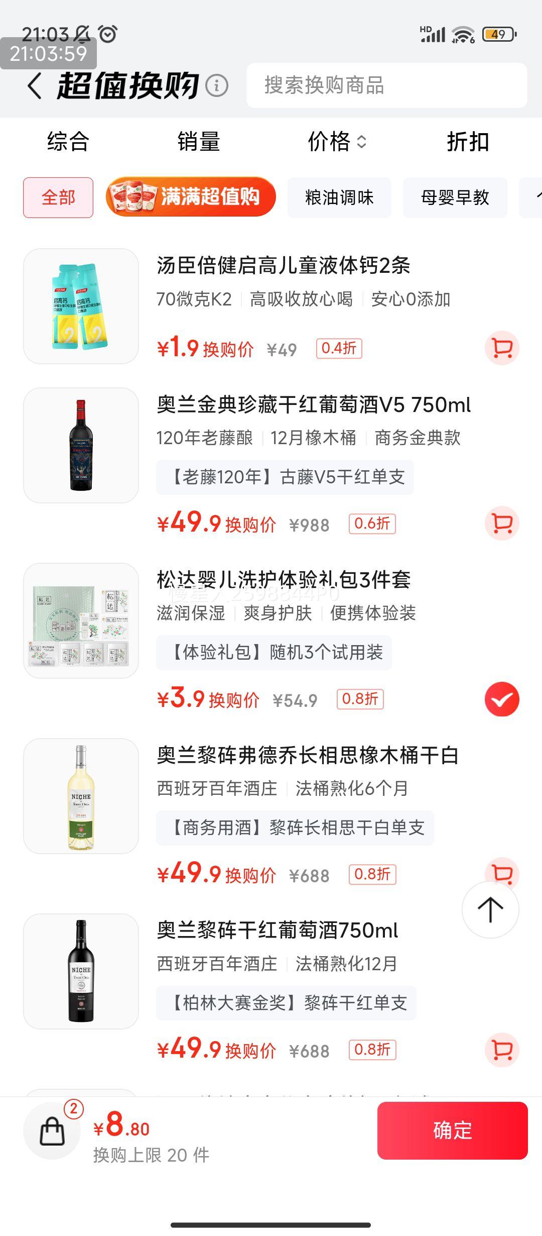 軻PLUS:ɴ Ӥɽˬʪ˪  װŻ֤