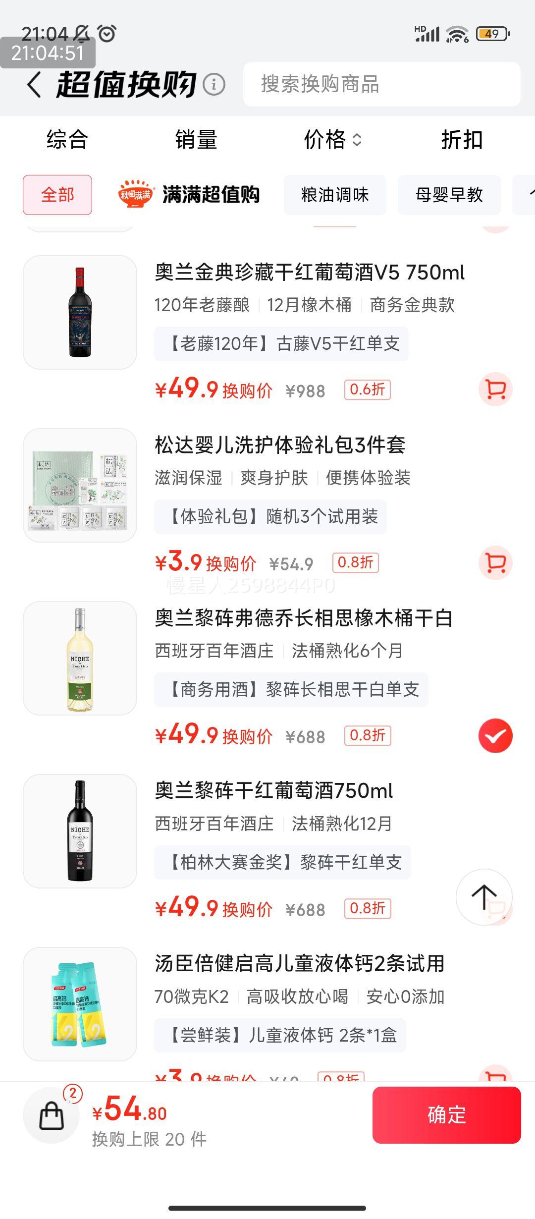 軻PLUS:Сñ ǳ˼ ľͰɰѾ  ƷϵŻ֤