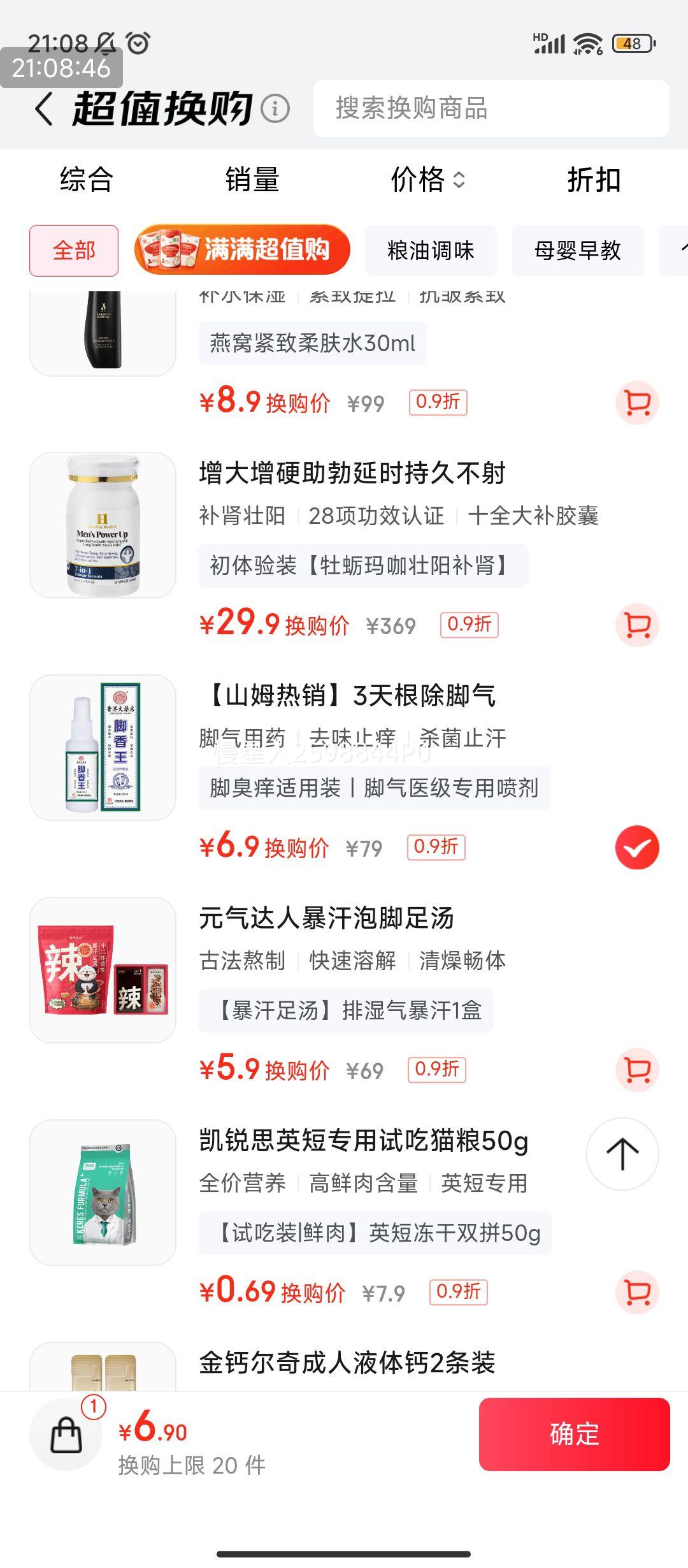 軻PLUS:Layanana  ֹƤ Ⱦ ־ 60MLŻ֤