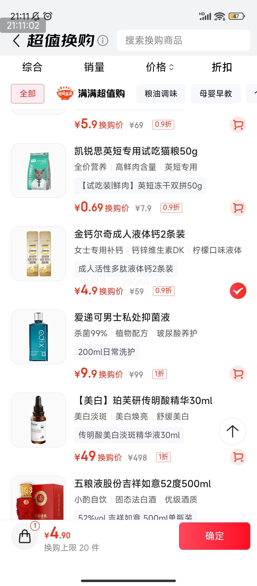 軻PLUS:ƶ ƶ ҺƬ ŮʿпάDK3 װŻ֤