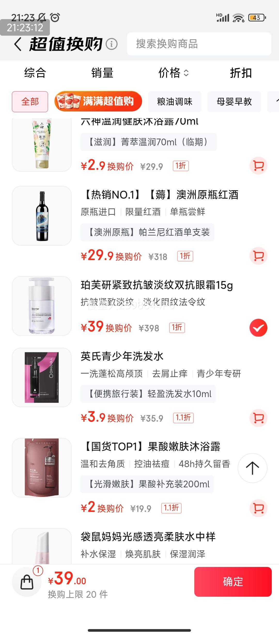 軻PLUS:ܽ 滺˪ 15g ϸ  ˫Ż֤