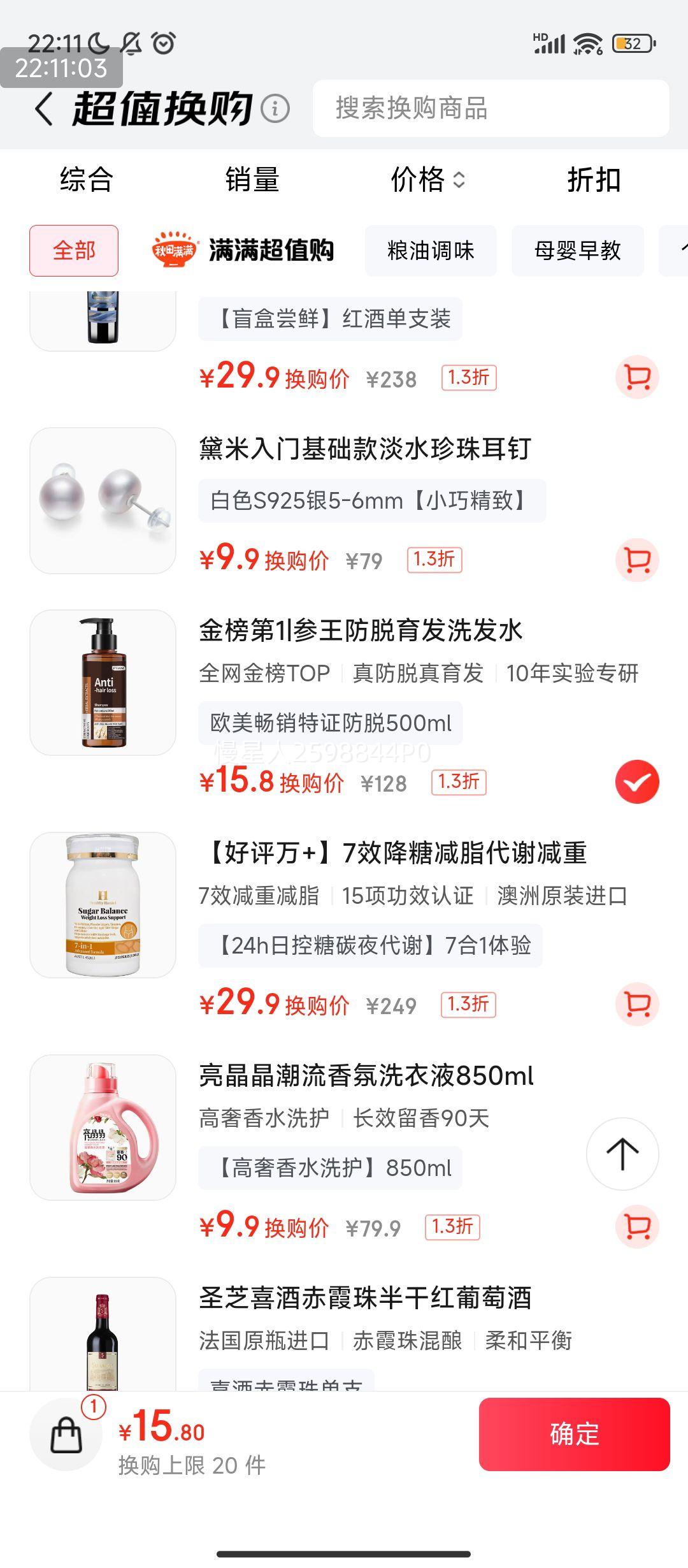 軻PLUS:PTAM ϴˮ Ҷ˲ ȥмֹ ʿŮʿŻ֤