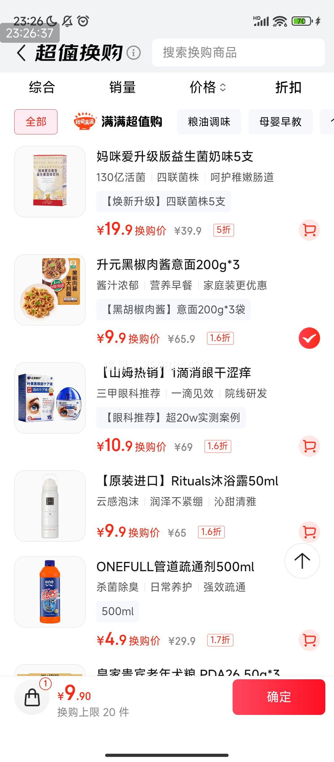 軻PLUS:Ԫ ڽ⽴ 200g*3 ͥװ ͯ ʳŻ֤