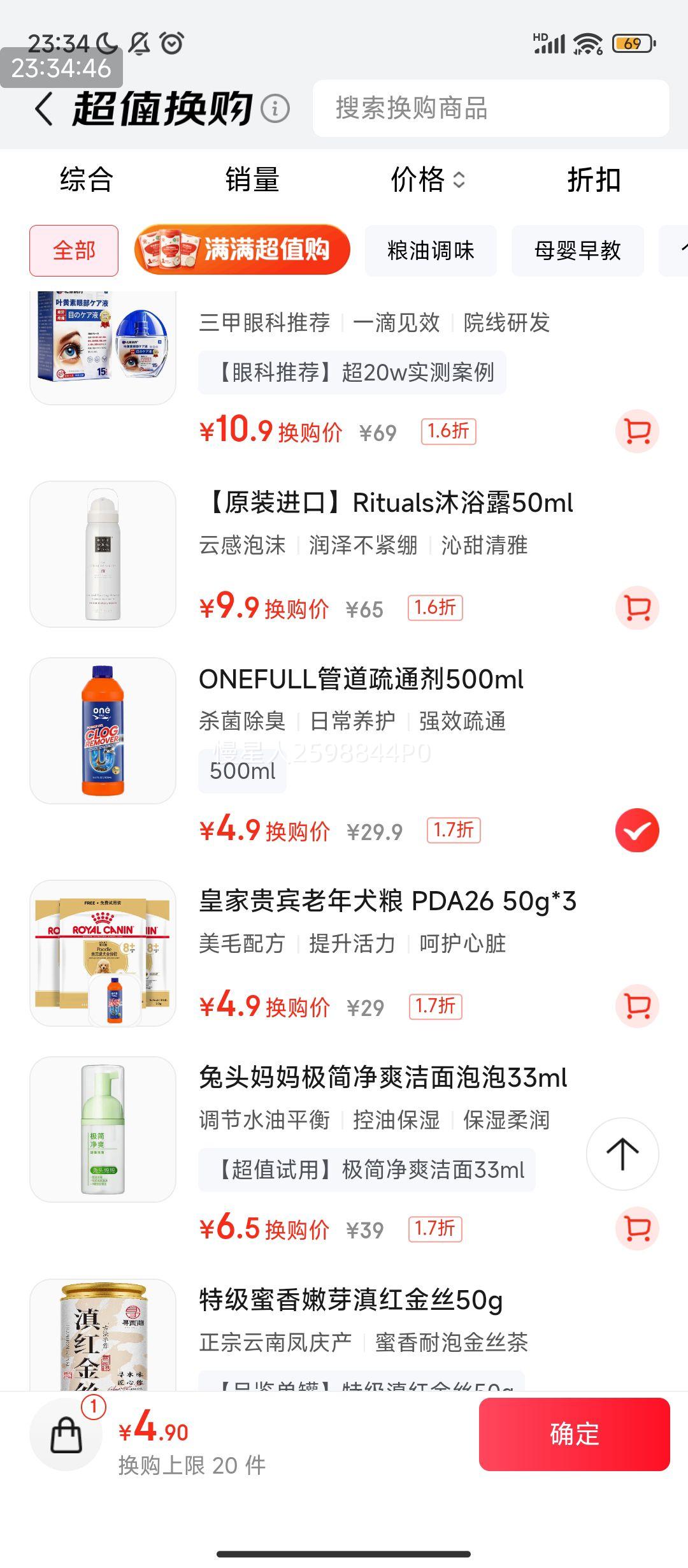 軻PLUS:ONEFULL ¸ͨܵͨ 500ml ©ܽŻ֤