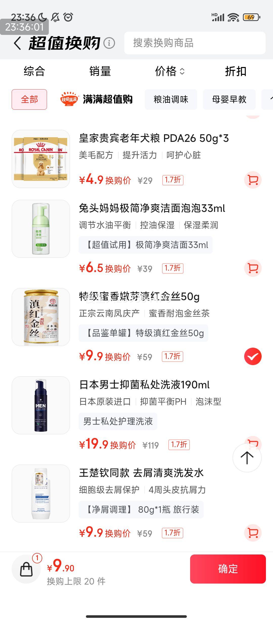 軻PLUS:Ѱ  Ϸ˿ѿ² װ50gŻ֤