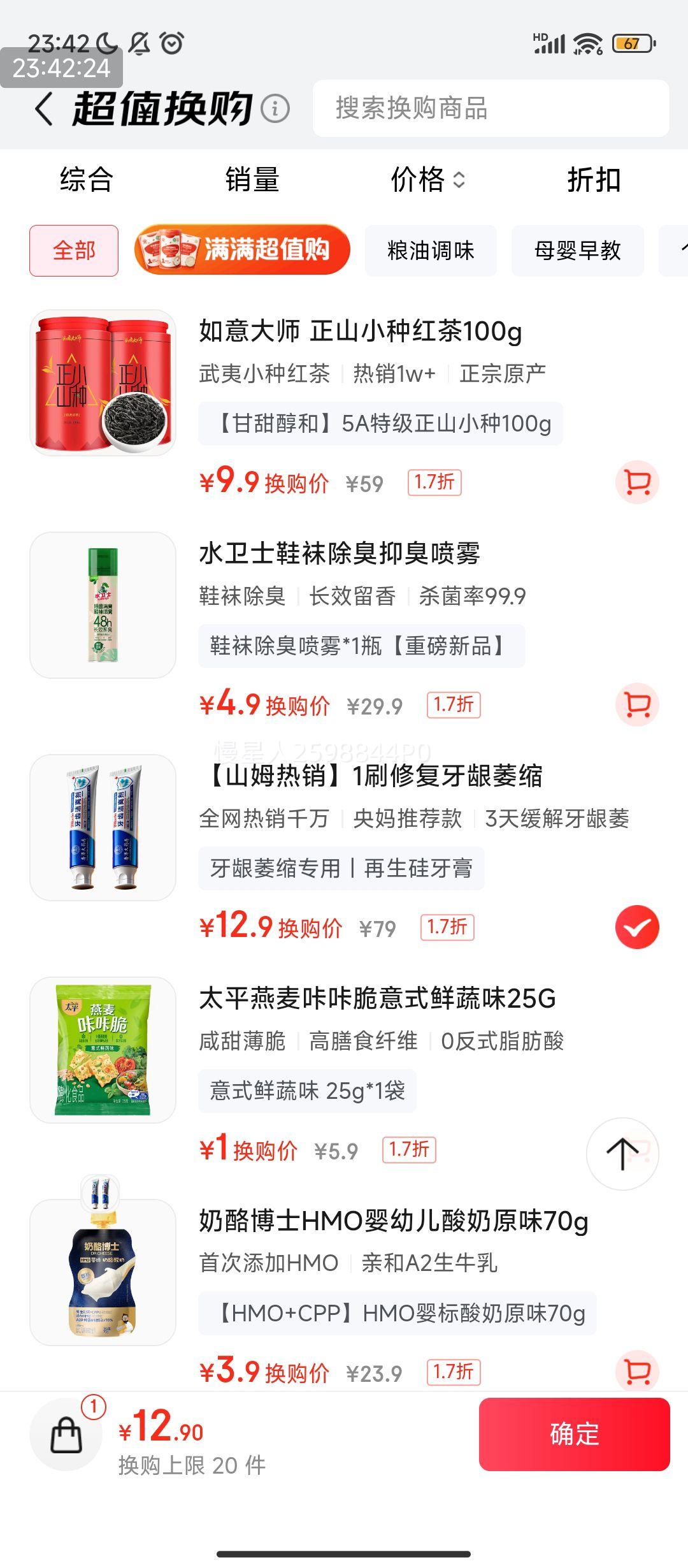 軻PLUS:Layanana ήר޸ 100g ȥڳʯŻ֤