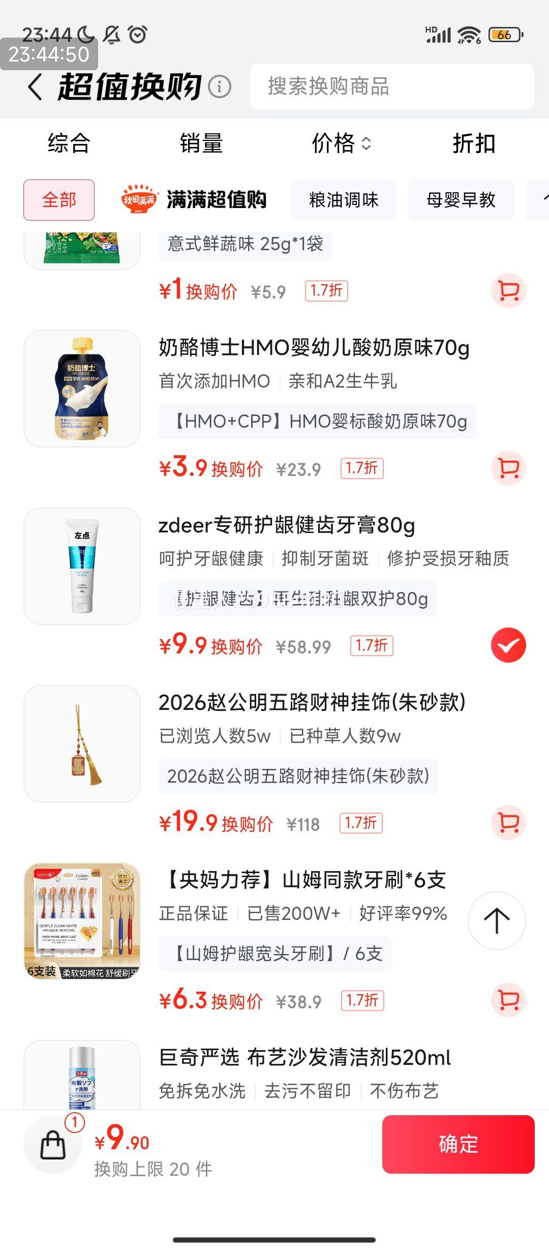 軻PLUS: zdeerרл ܻŻ֤