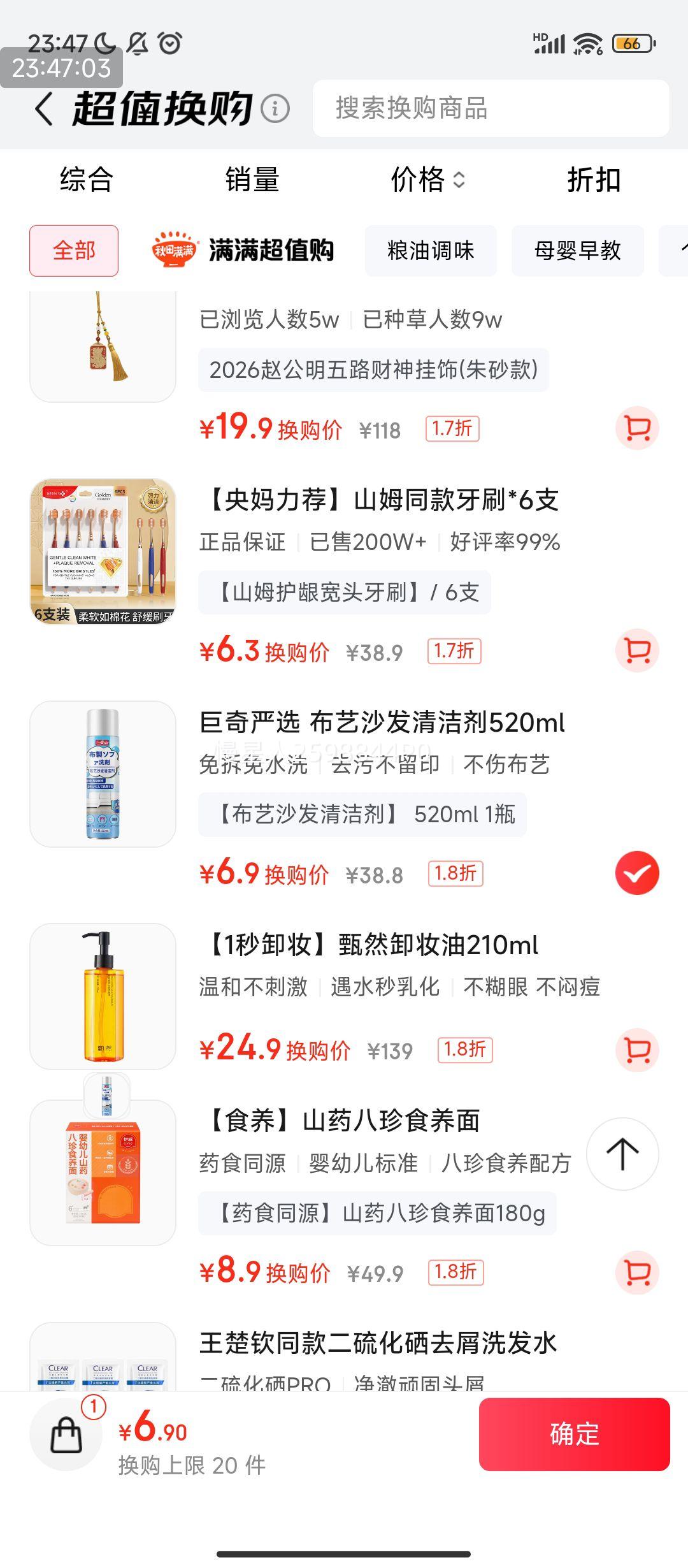 軻PLUS:ѡ ɳ Ƽ̺ϴ ĭϴŻ֤