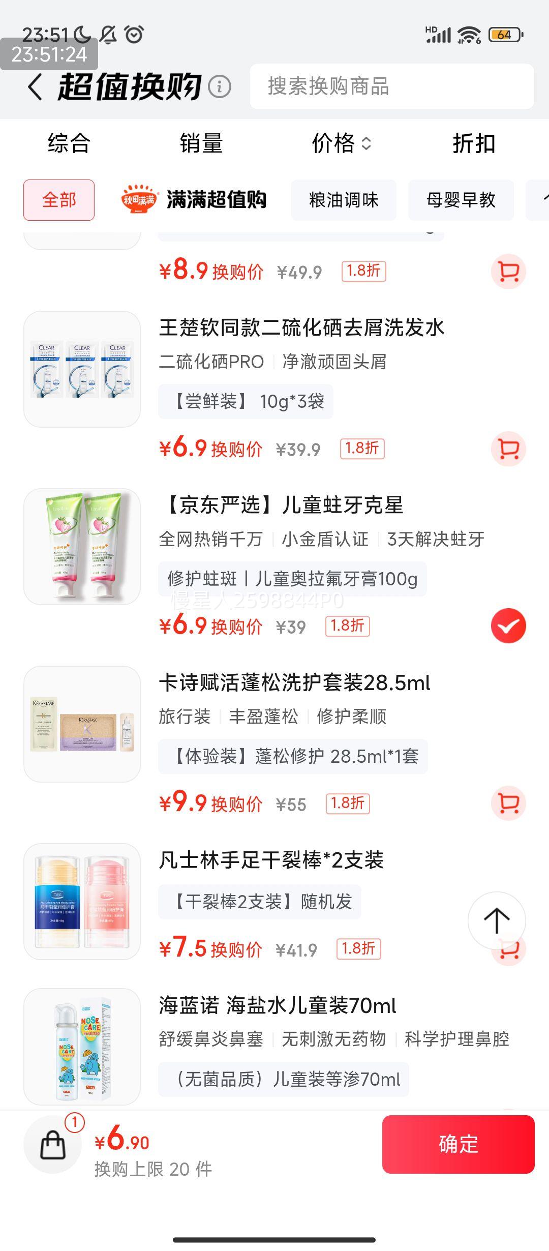 軻PLUS:Layanana ͯ 3-12    100gŻ֤