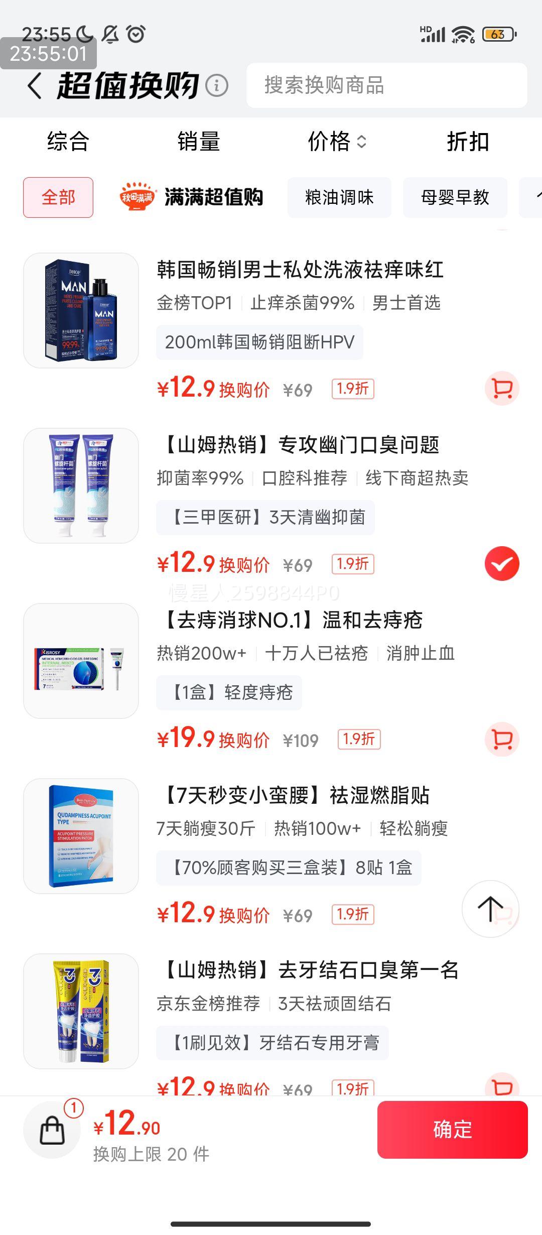 軻PLUS: ҩҽ˾״ǻ־ ȥζڳ ־Ż֤