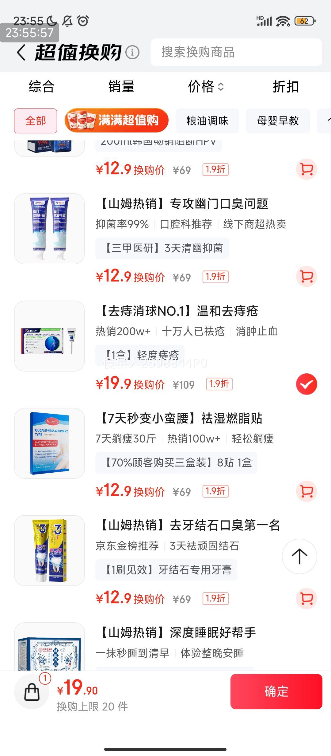 軻PLUS:FVSTO ̴ ķ ר ֹʹ 50gŻ֤