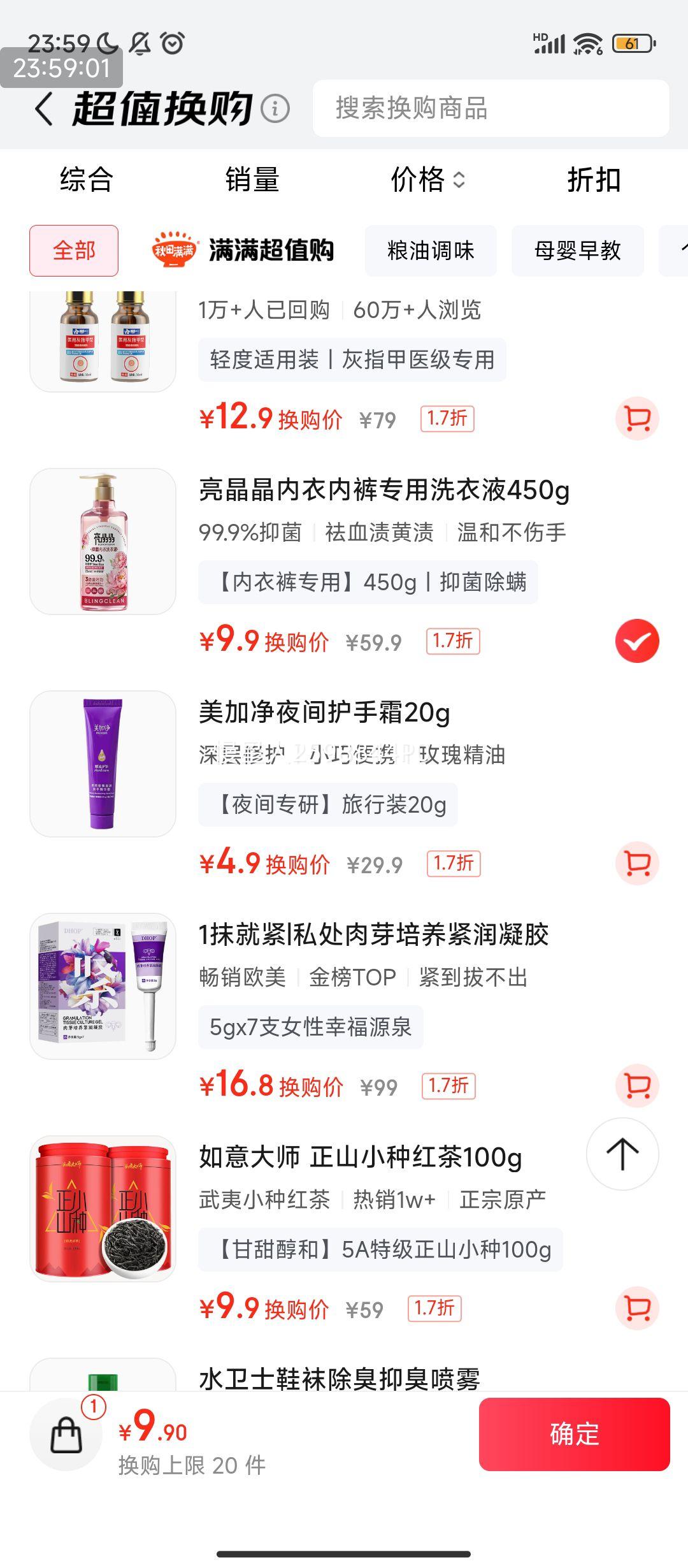 軻PLUS: ڿרϴҺ 450g ȥѪζ־99.9%Ż֤