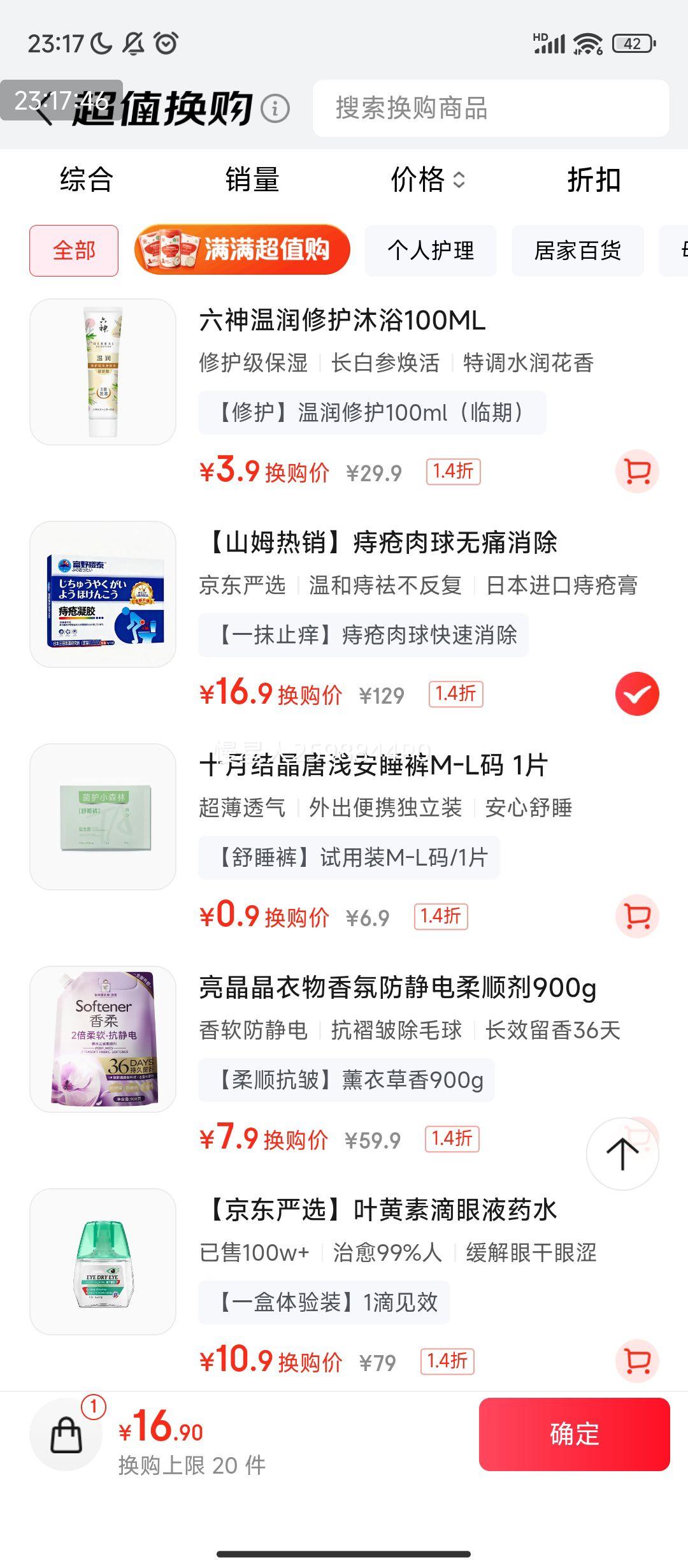 軻PLUS:ҩ ̴ ̴ ̴  ƷŻ֤