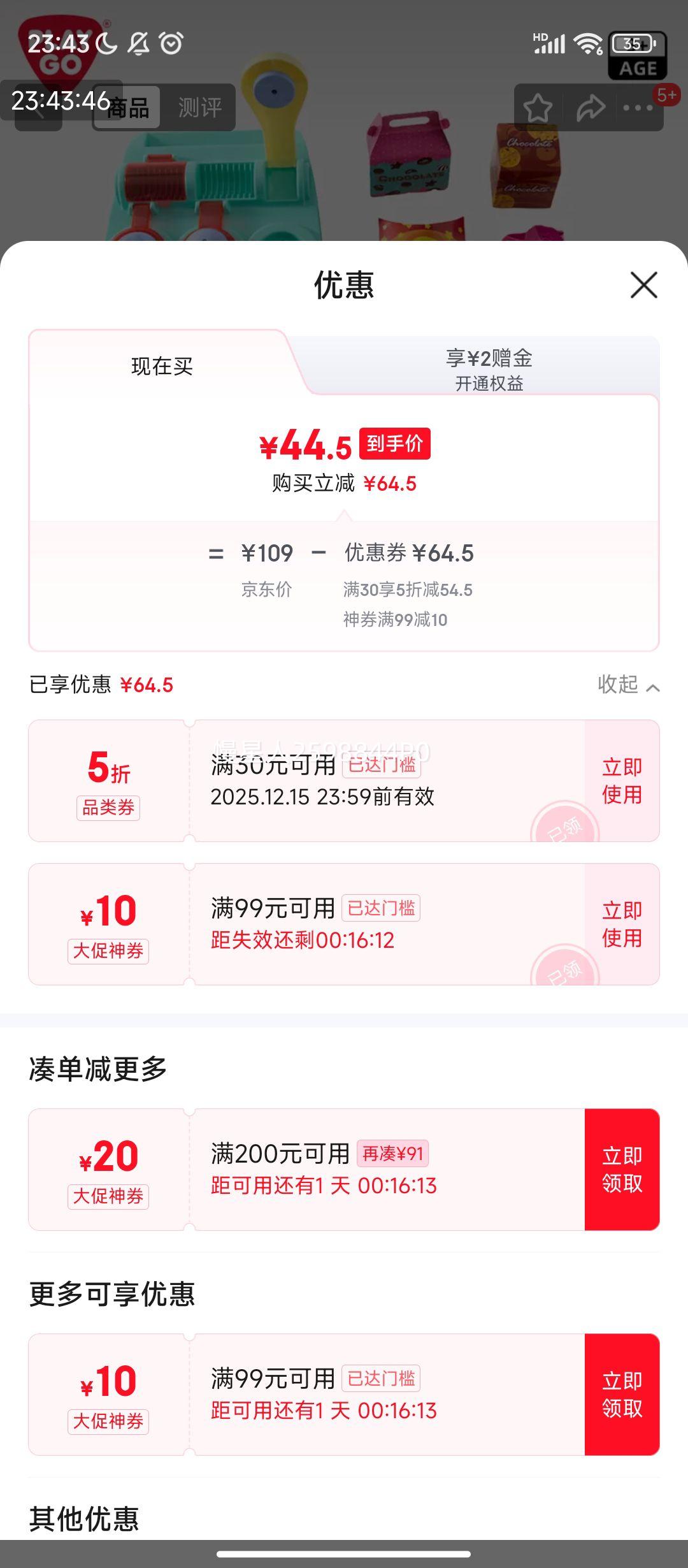 ָ ɿ ͯҼ ֹDIY 6305Ż֤