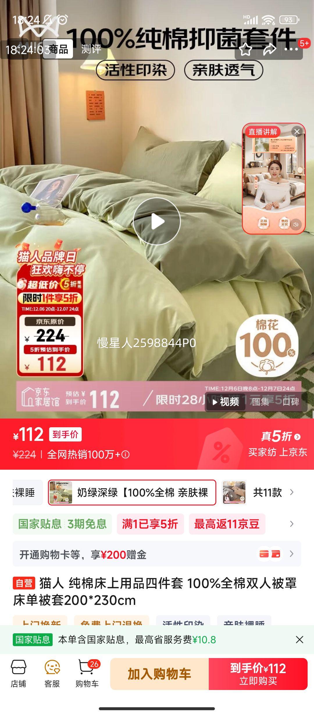 è ޴Ʒļ 100%ȫ ִ 200*230cmŻ֤