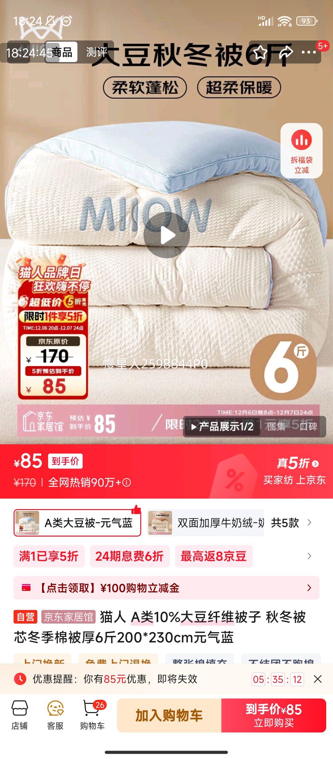 è A10%ά 6200*230cm ԪŻ֤