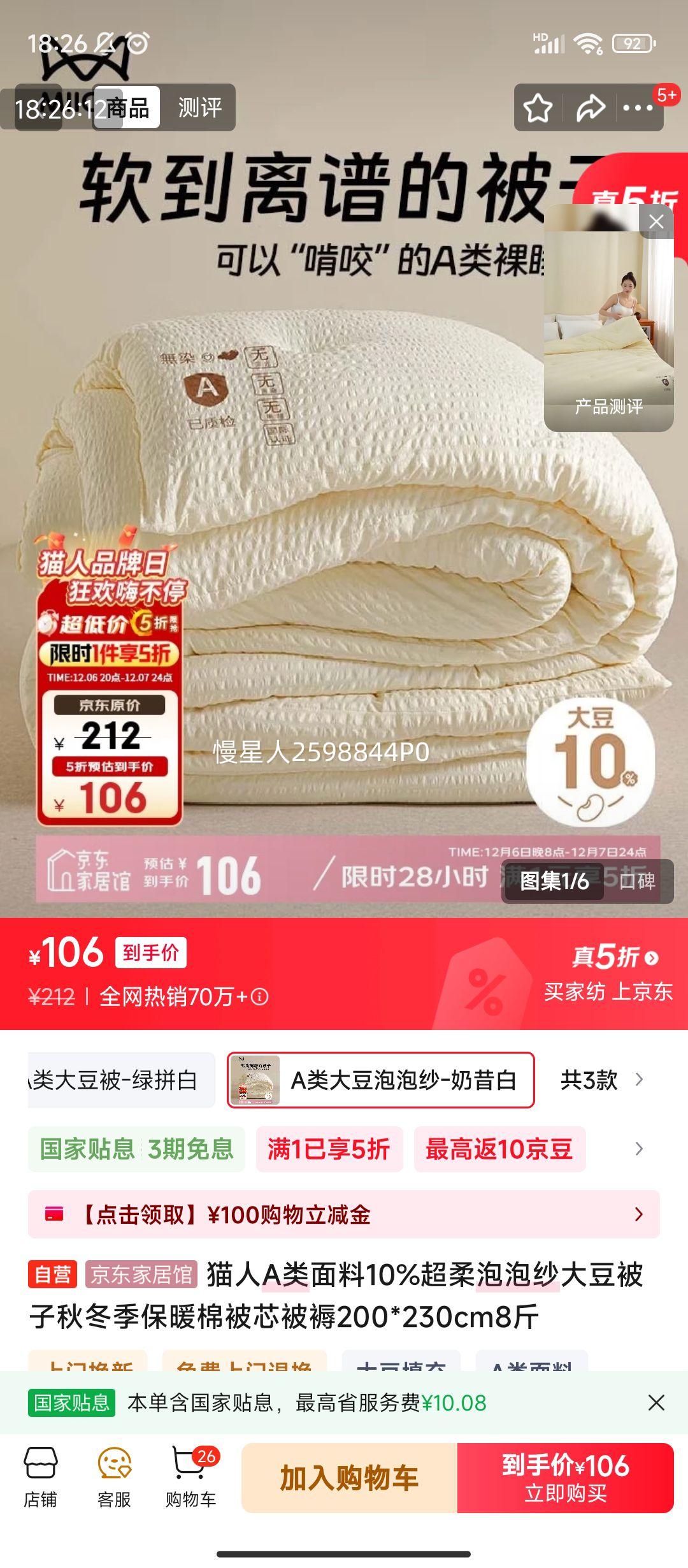 è A 󶹱 200*230cm 8 ﶬůޱоŻ֤