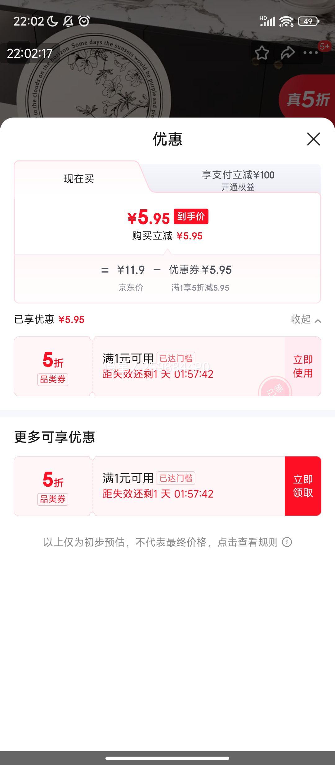 PLUS: 㴺֦  ȵ汭 16cm ֱŻ֤