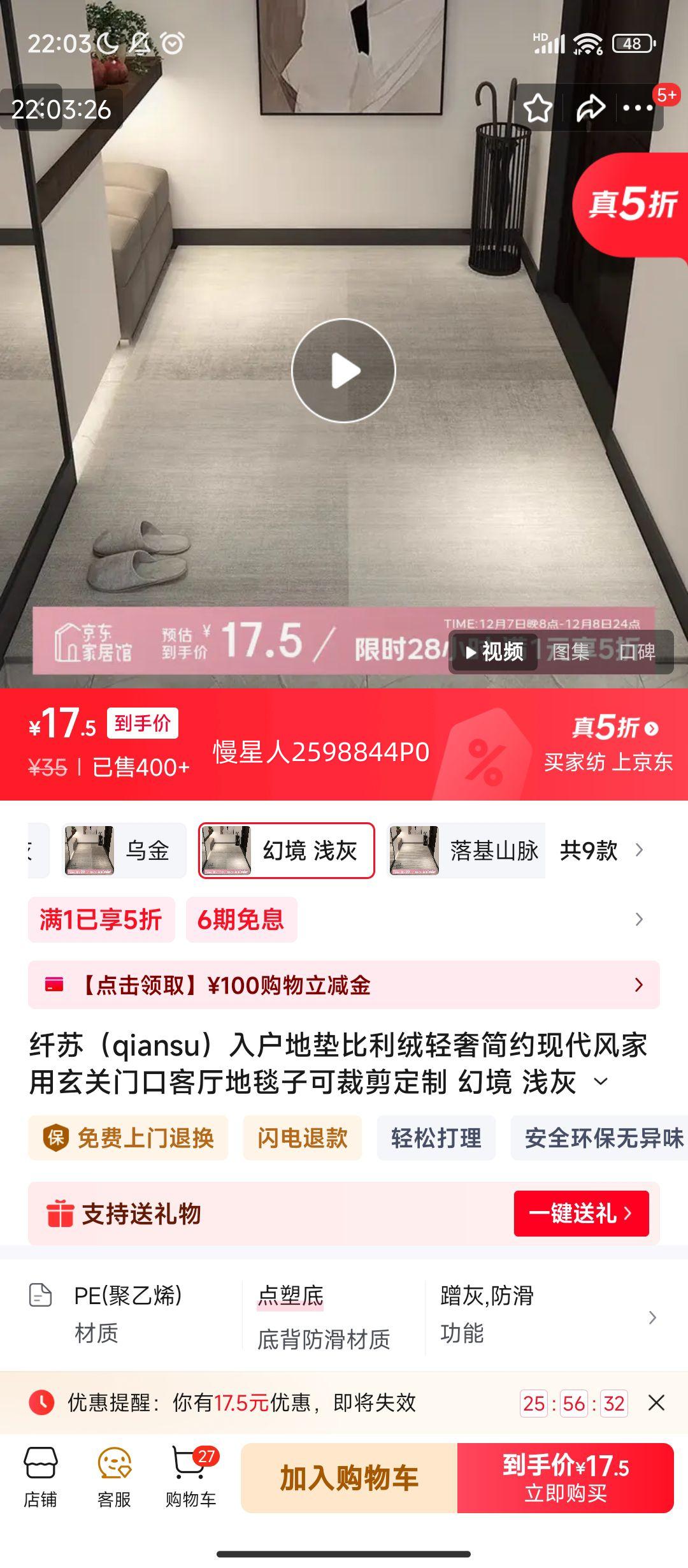 PLUS: 뻧ص  þ ǳ ƷϵͷŻ֤