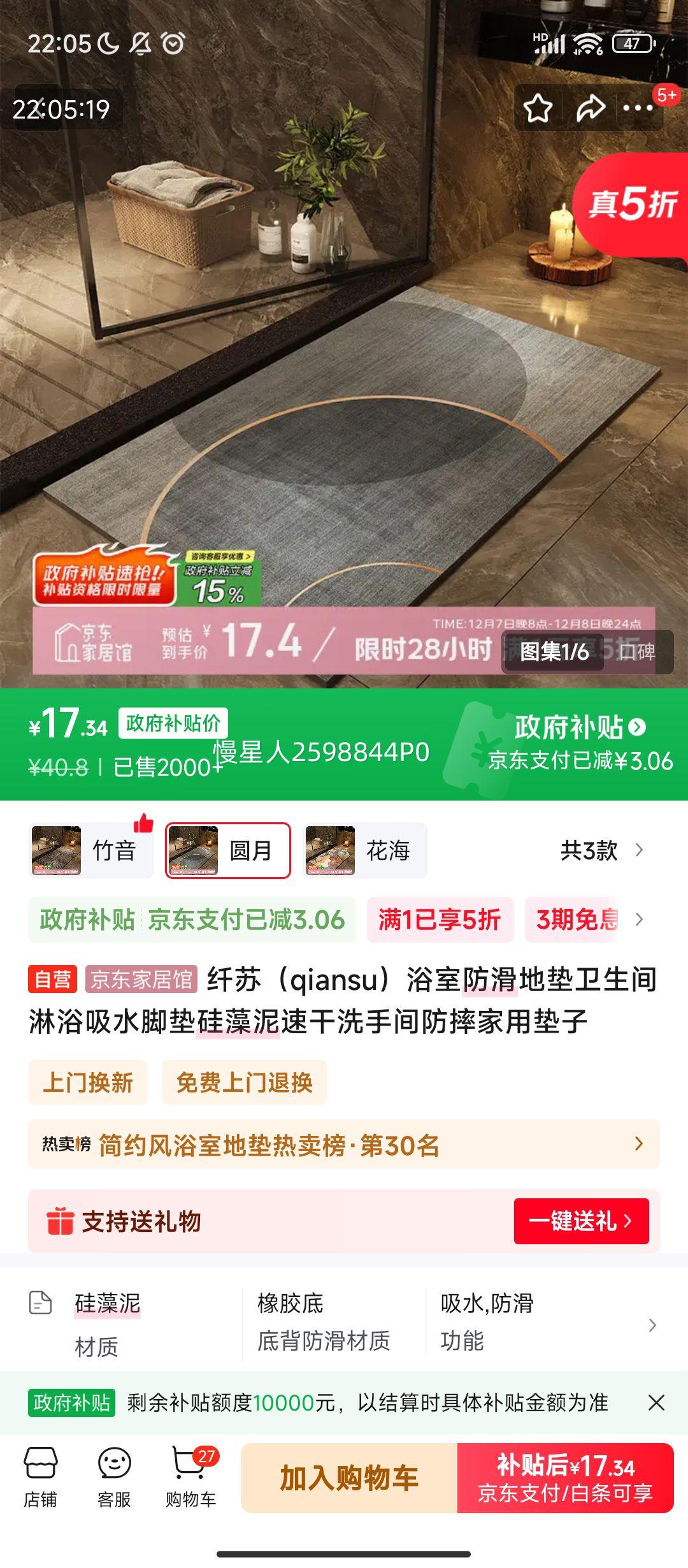  ԡҷص ˮٸɽŵ ÷ˤŻ֤