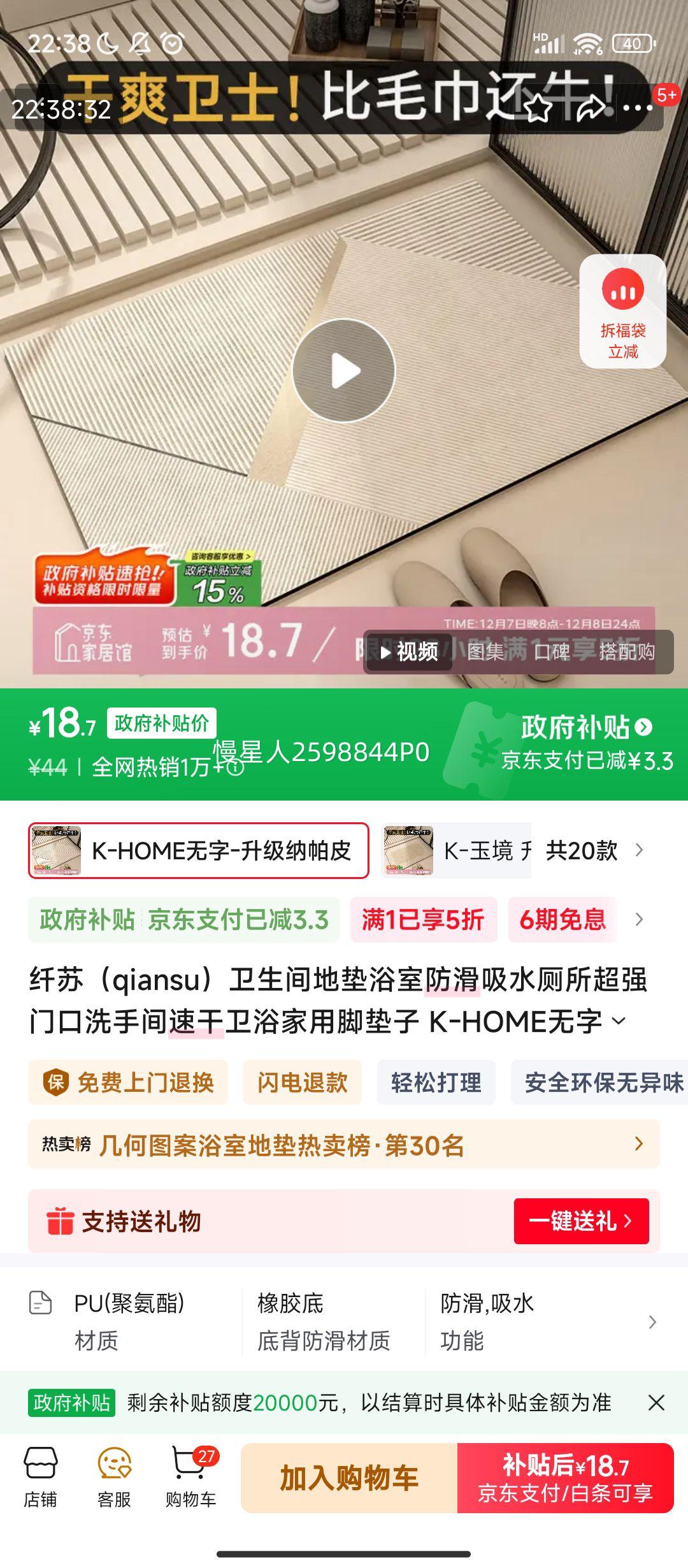 PLUS: K-HOME-Ƥ ص 40*60cmŻ֤