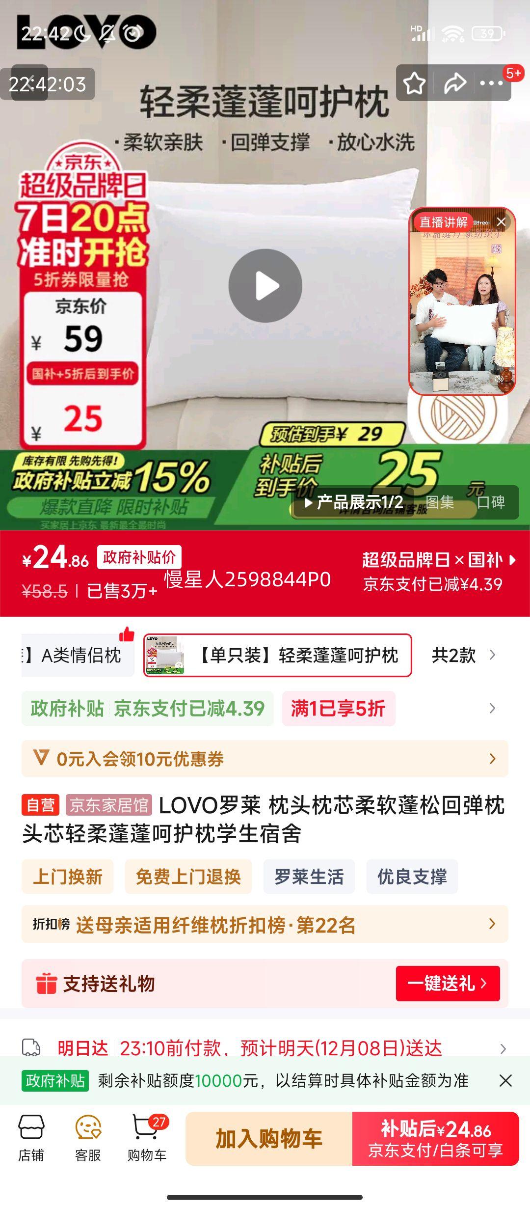 PLUS:LOVO صͷо ѧǻŻ֤