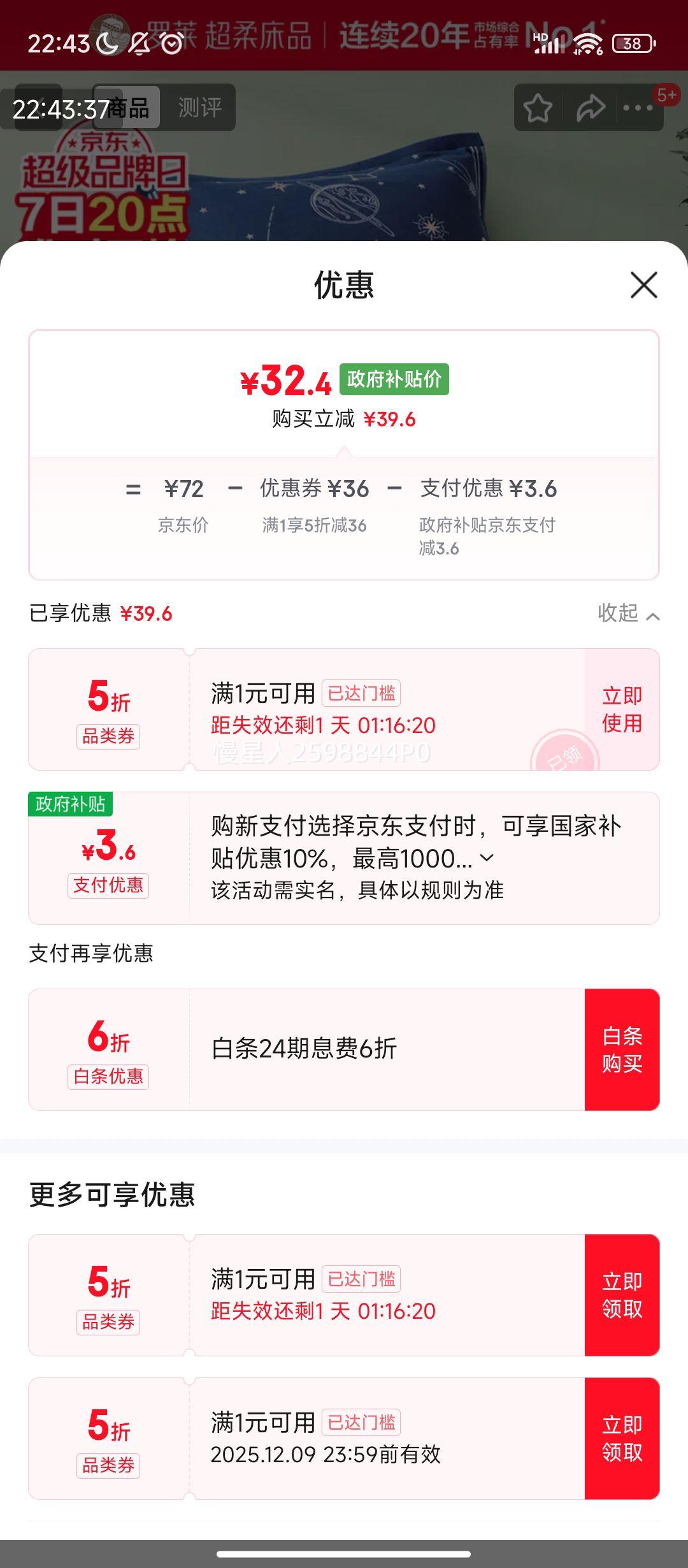 PLUS:ҷ Aȫ ɫ 50*80cm ˷Ż֤