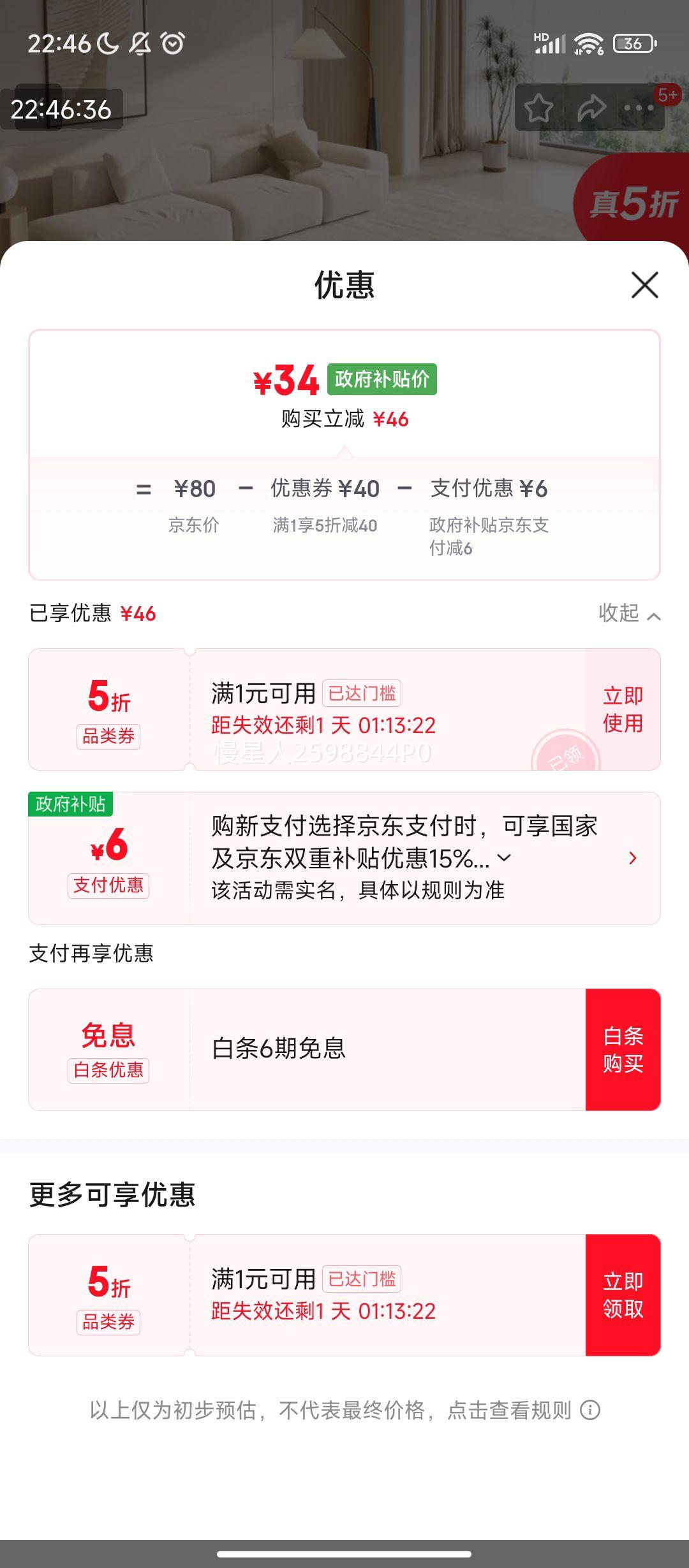 PLUS:  ̺ ݼԼ ý̺ƷŻ֤