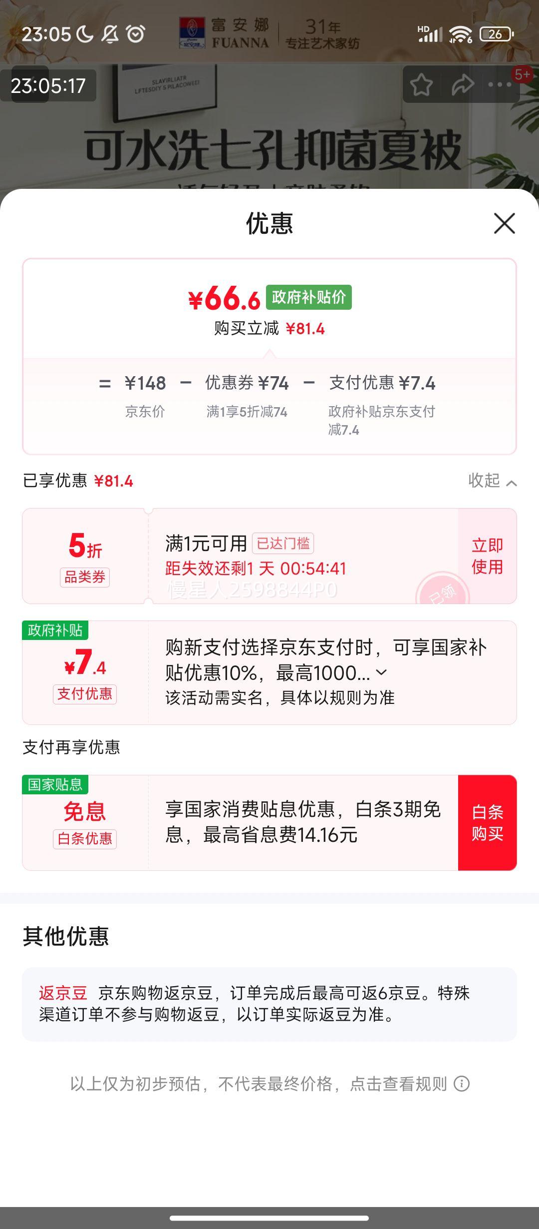 PLUS:ȡ ˮϴյıо 203229cm Լ2.6Ż֤