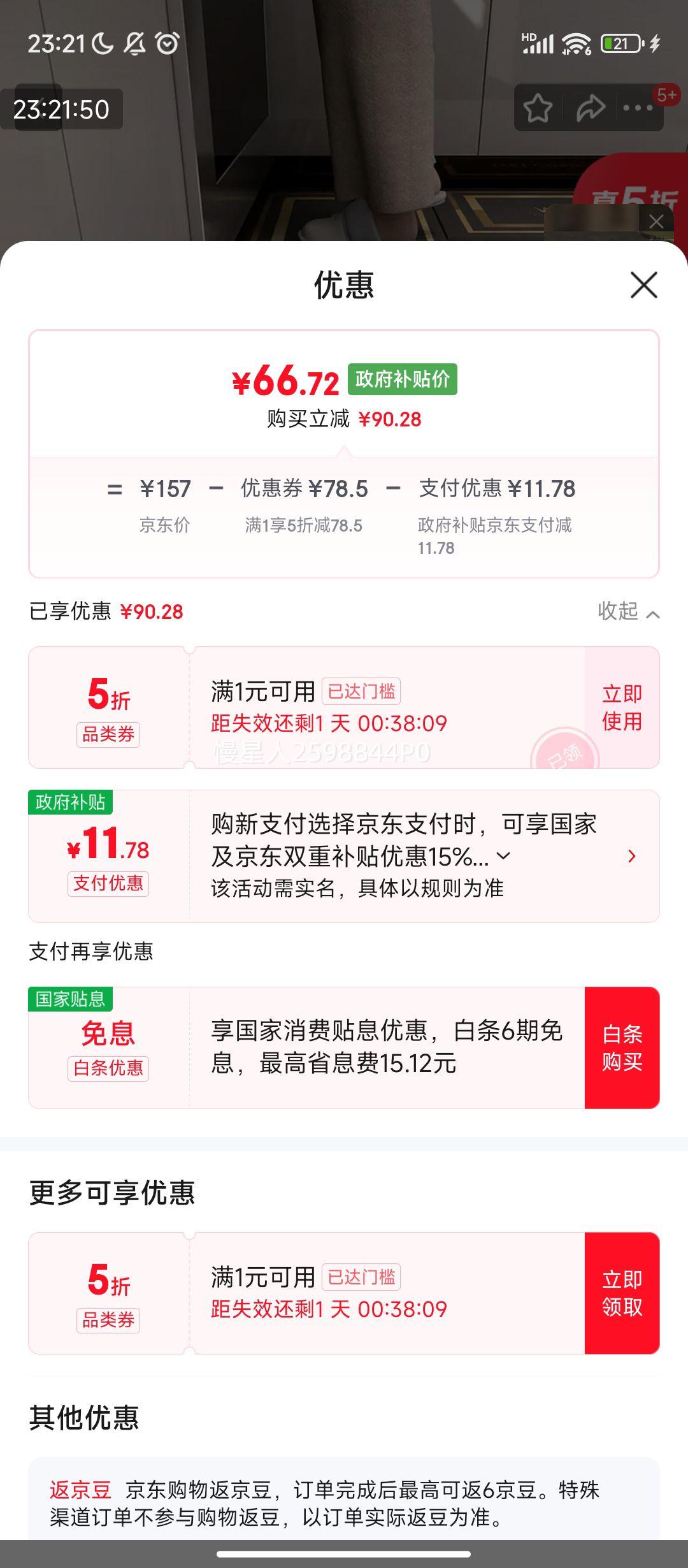  صͷ 50*80+50*180cm2װ ɫ ˮˮŵŻ֤