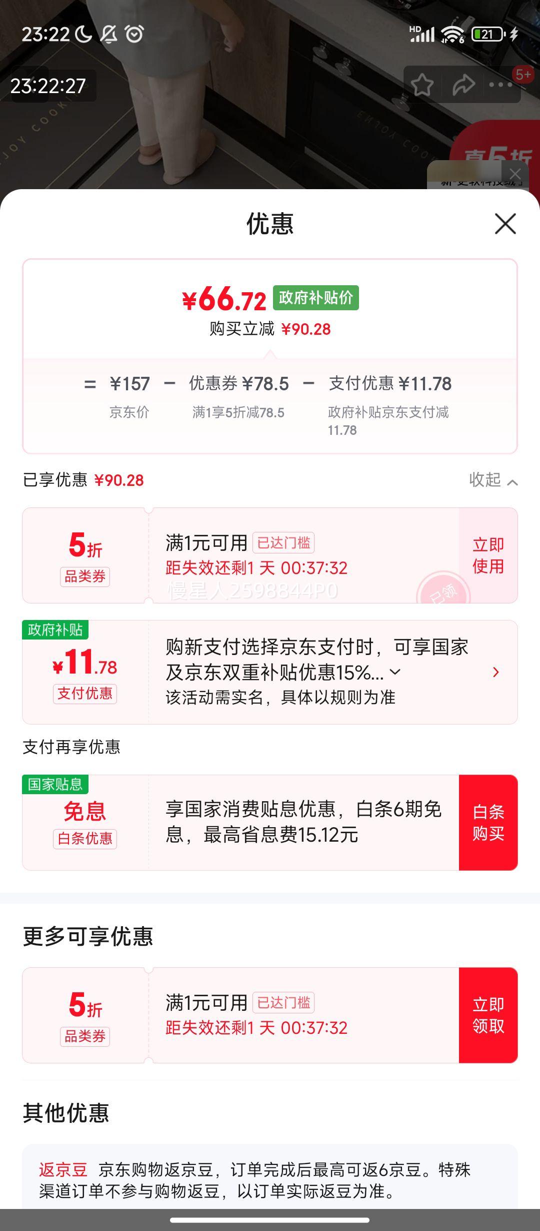  صͿɲϴŵ K-ʱ 50*70+50*1202װŻ֤