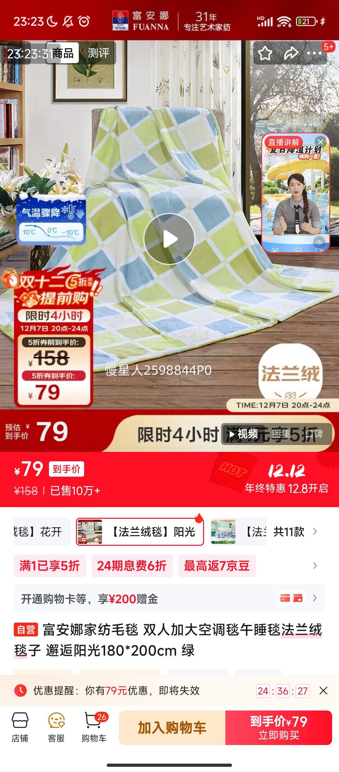  ̺ ˫˼Ӵյ̺ 180*200cm ɫŻ֤