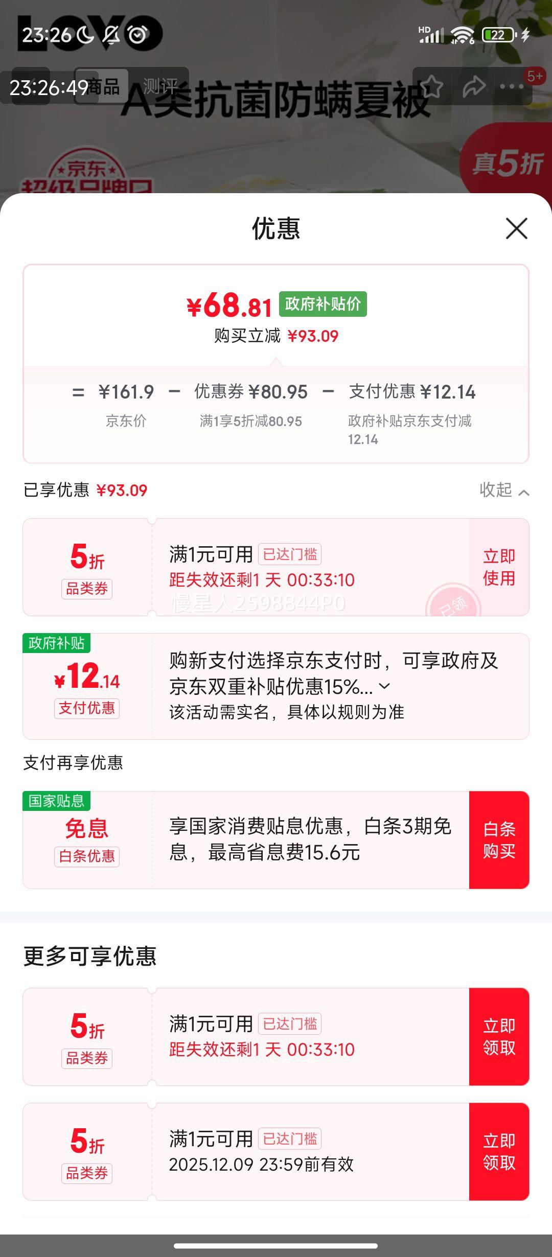 PLUS:LOVOA ά ıյ 1.6 150*215cm ɫ ѧŻ֤