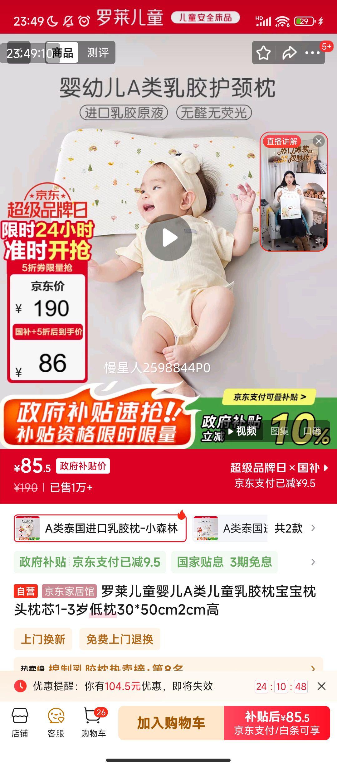  ͯ齺 ͷо 1-3  30*50cm 2cmŻ֤