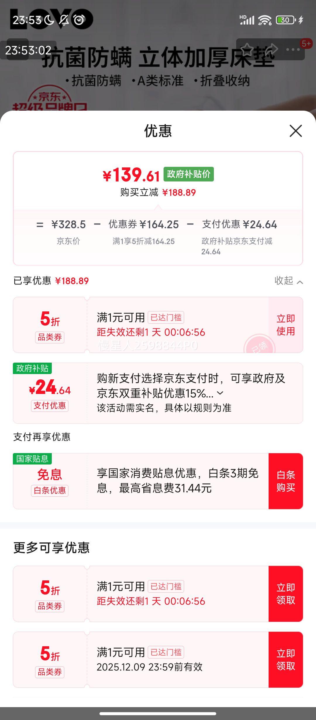 LOVO ǼƵ괲 Aല 1.35x2 ѧŻ֤