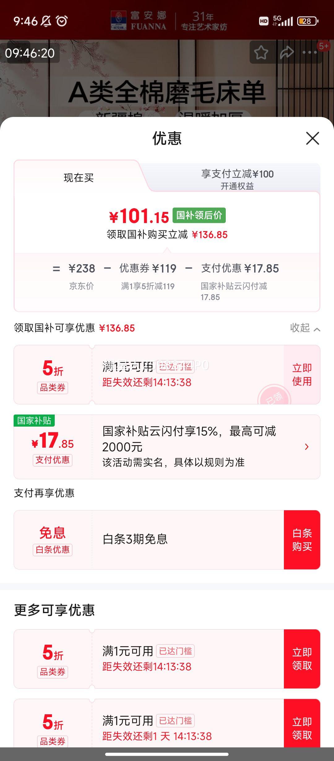  100%ĥë 1.8״(260*240cm) ﶬůŻ֤