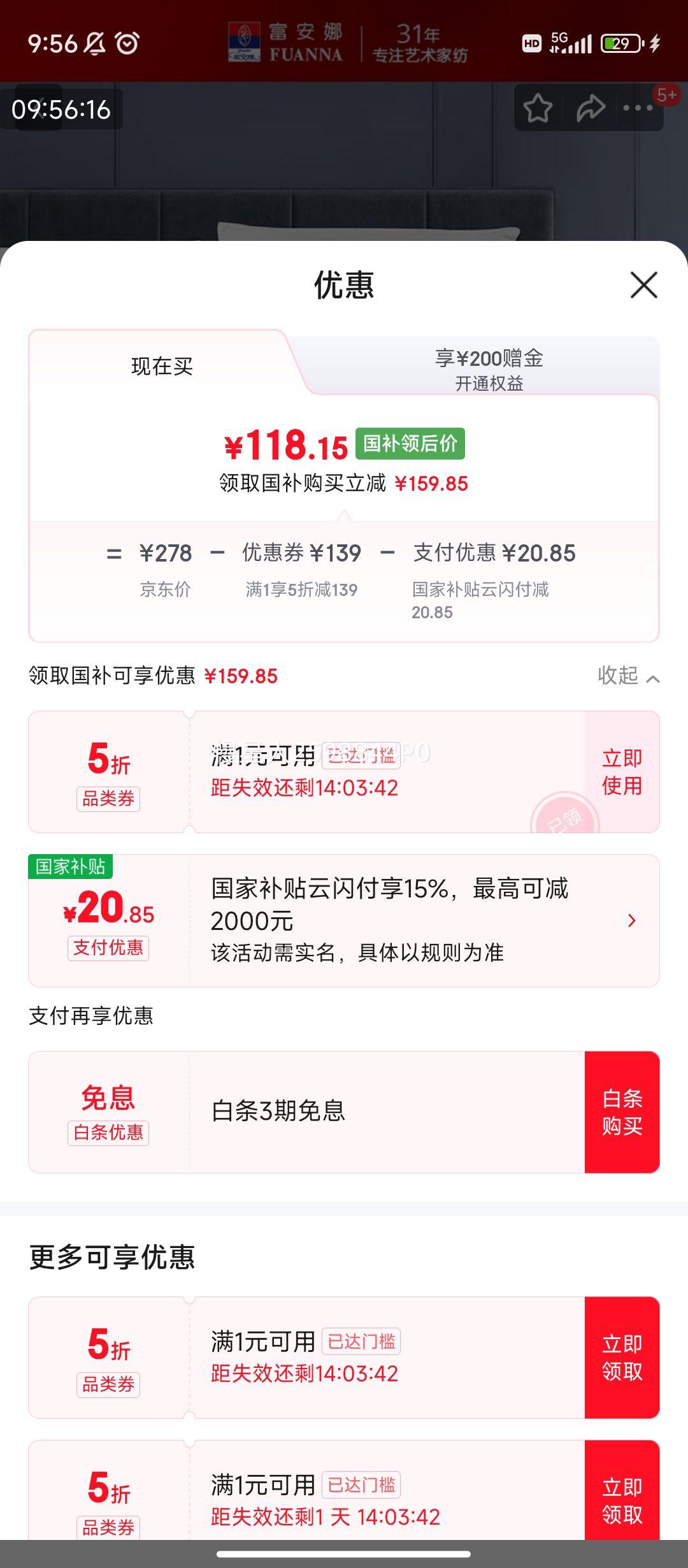 ȼҷ  180*200cm  ϷˮϴŻ֤