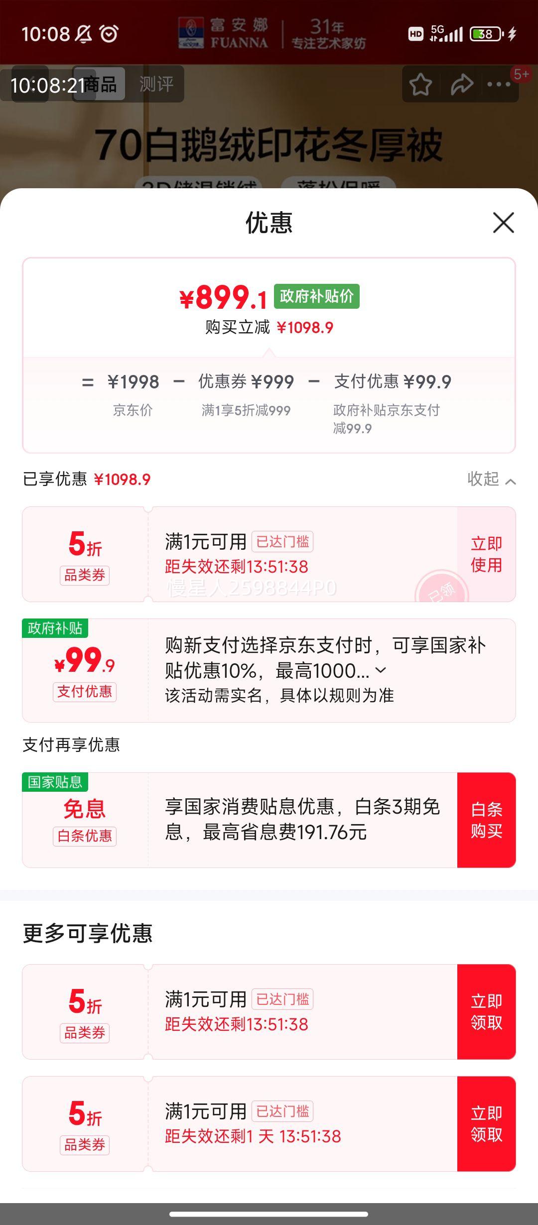  Ļ 70%׶ޱ 1000g 203229cm ˫˱оŻ֤