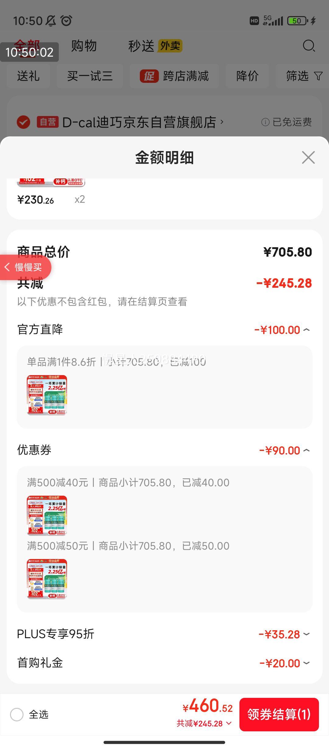 ׹PLUS: ˸Ƭ 120Ƭ*3 и̼D3׽Ƭ άDױŻ֤