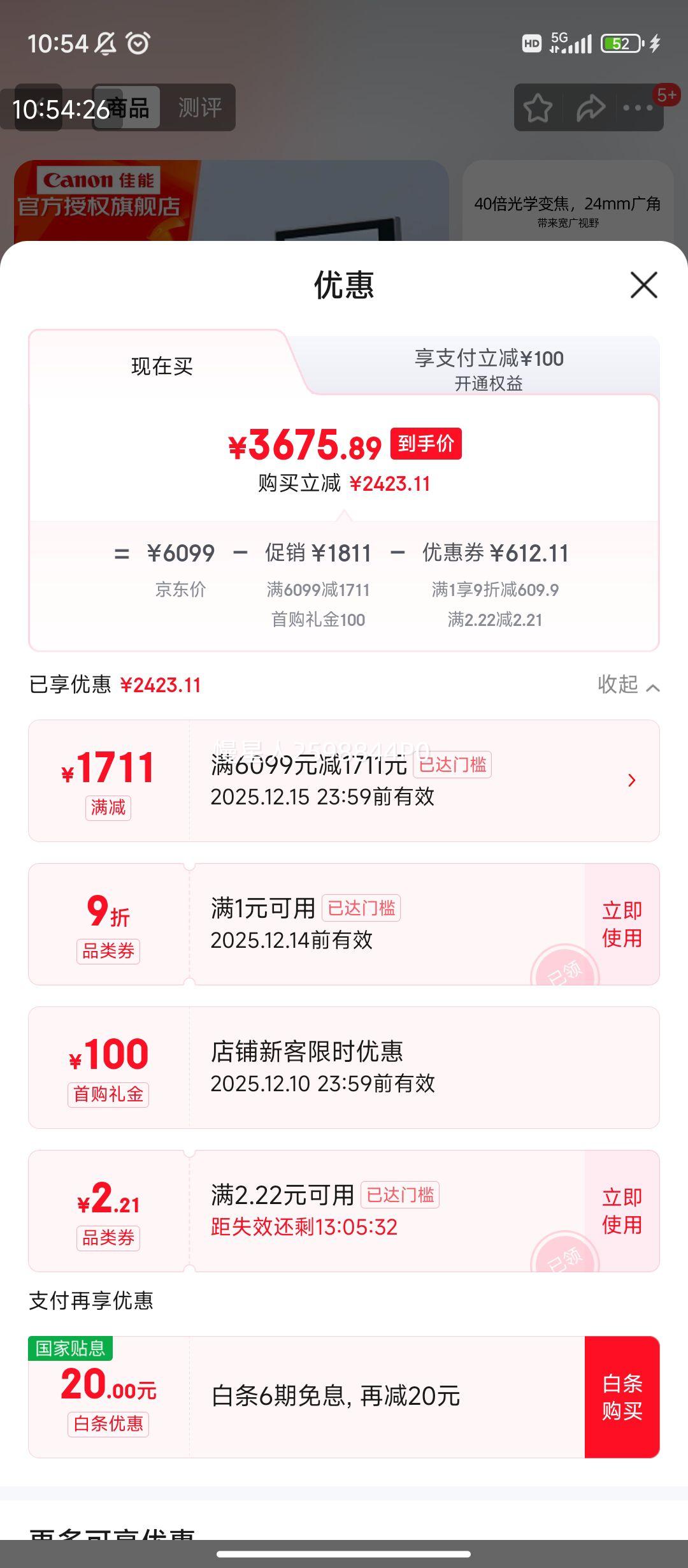 ׹ SX740 HS  ɫ μӰƬŻ֤