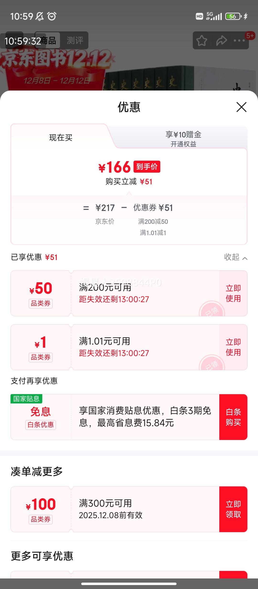 ʷ ȫ ȫȫעȫ װȫŲ ǶƼŻ֤