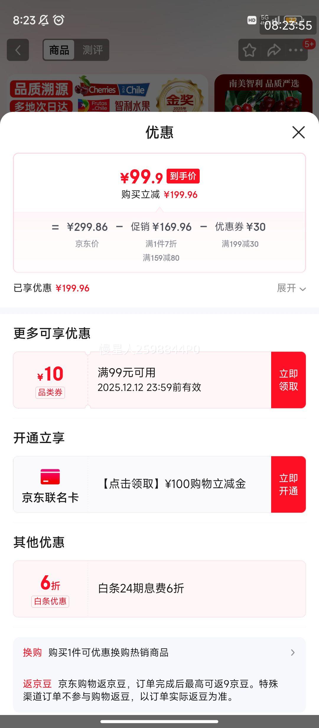 ٽۣ  3J 5kg ͥװ Ʒʴ J 26-28mmŻ֤