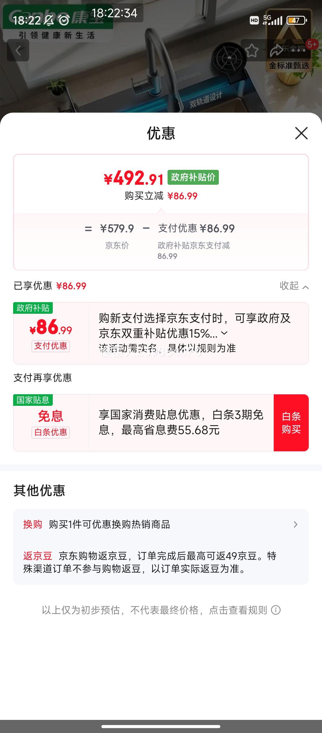  ˮ۴󵥲 SUS304ֳѹһϴŻ֤