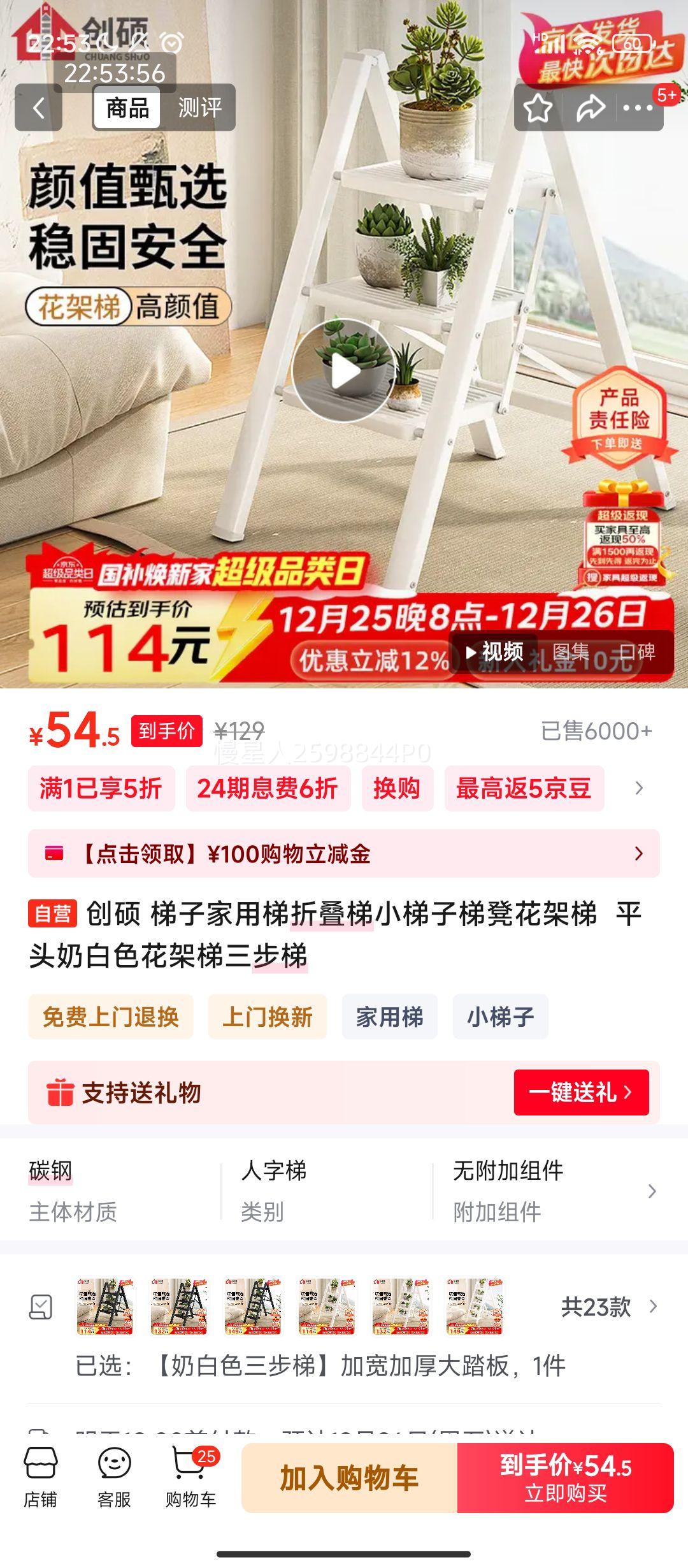 ���׹�������PLUS:��˶ ƽͷ�̰�ɫ������ ������ �۵��� С�����ݵ��Ż�֤��